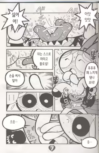 Content 2185325 - 9 페이지