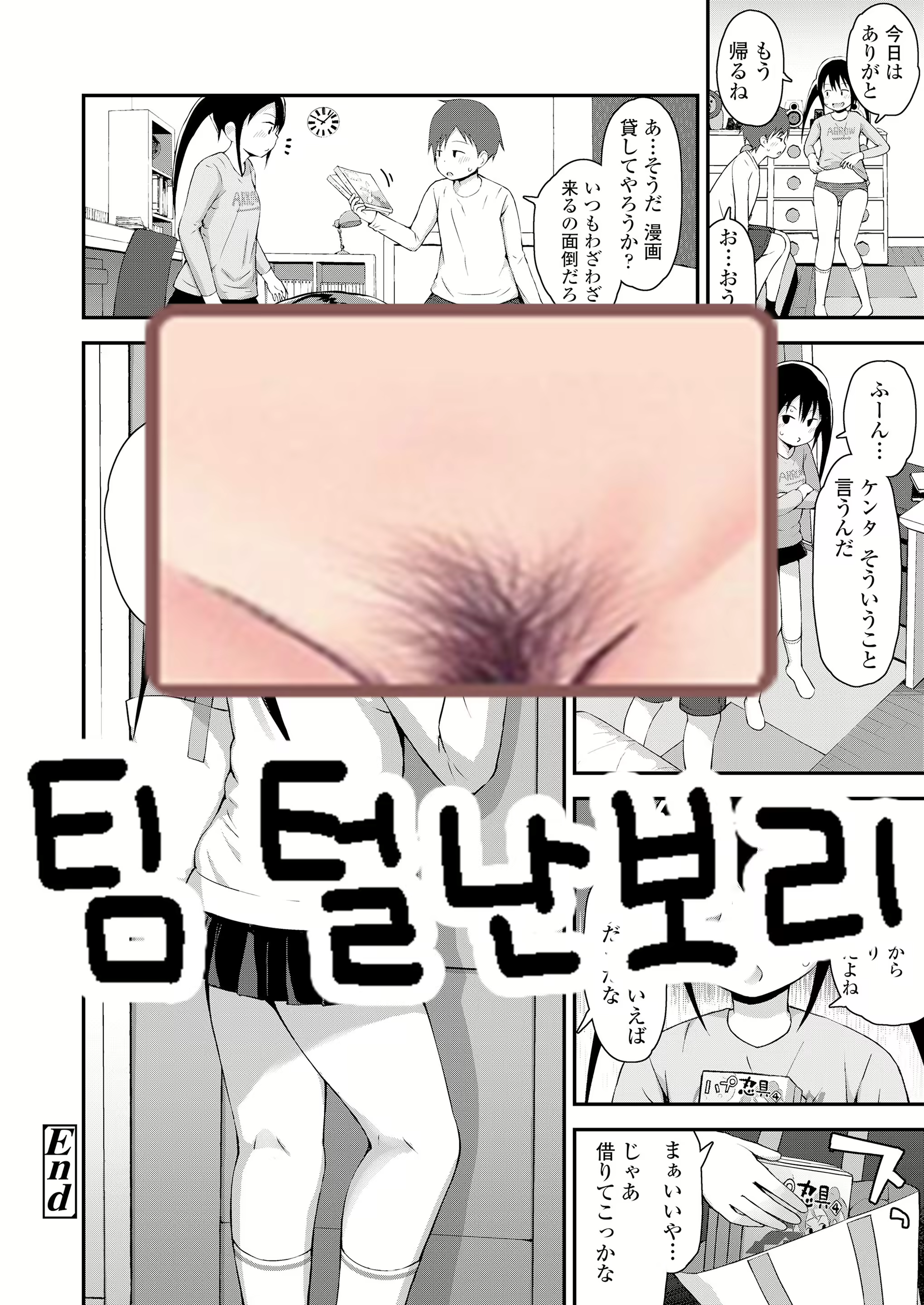 Content 2185477 - 23 페이지