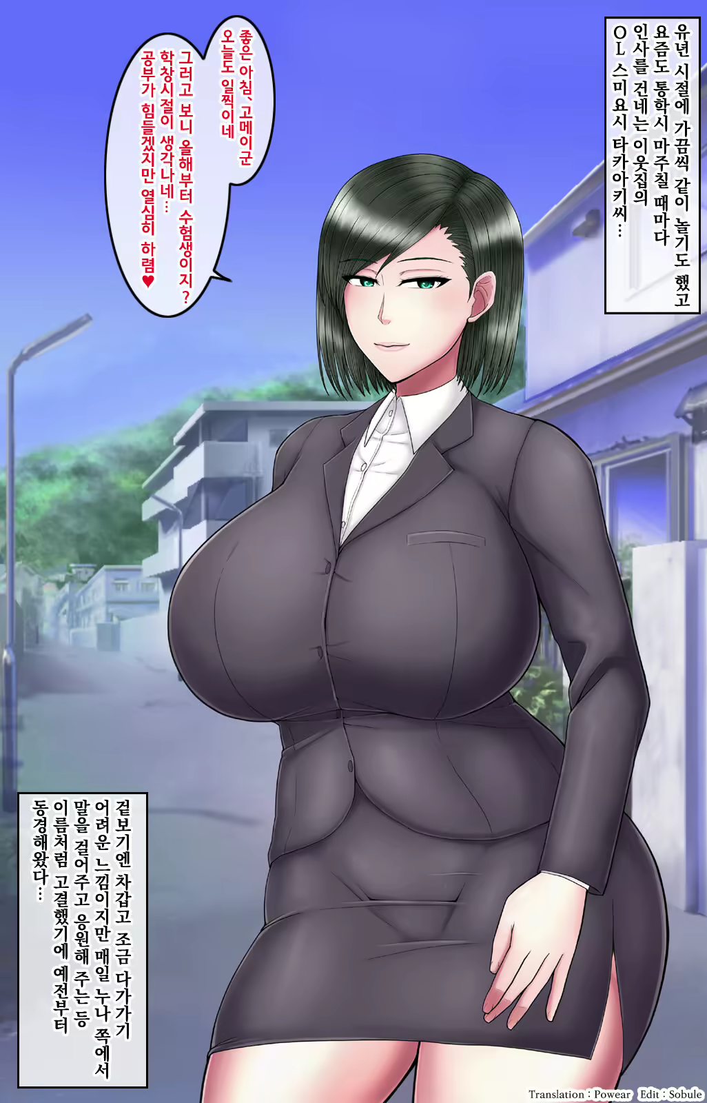Content 2185712 - 1 페이지