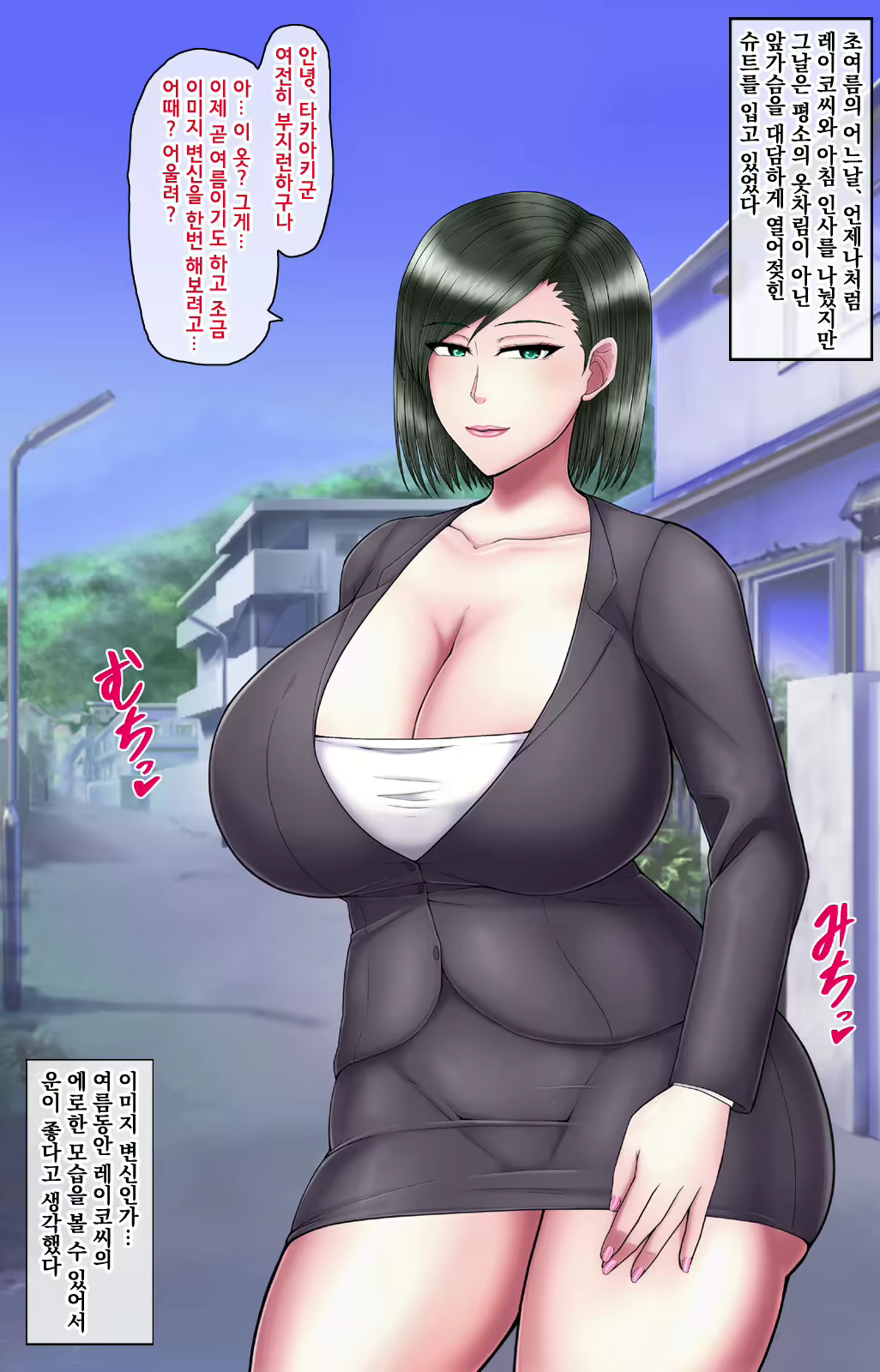 Content 2185712 - 2 페이지