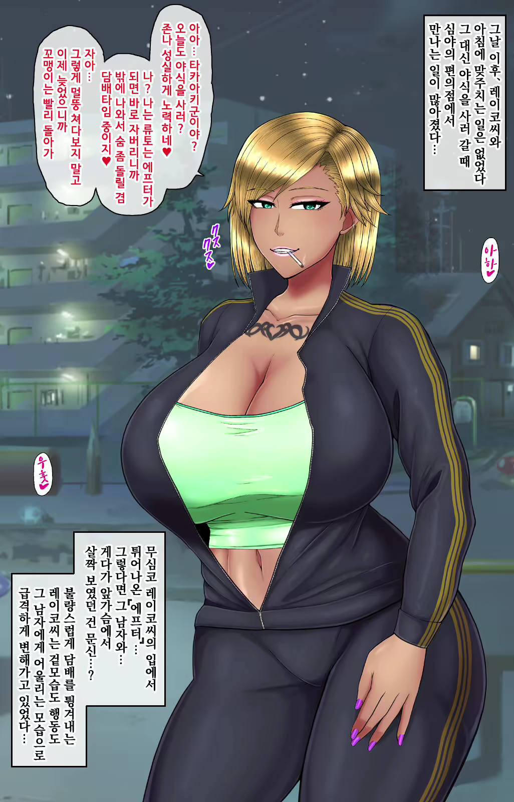 Content 2185712 - 5 페이지