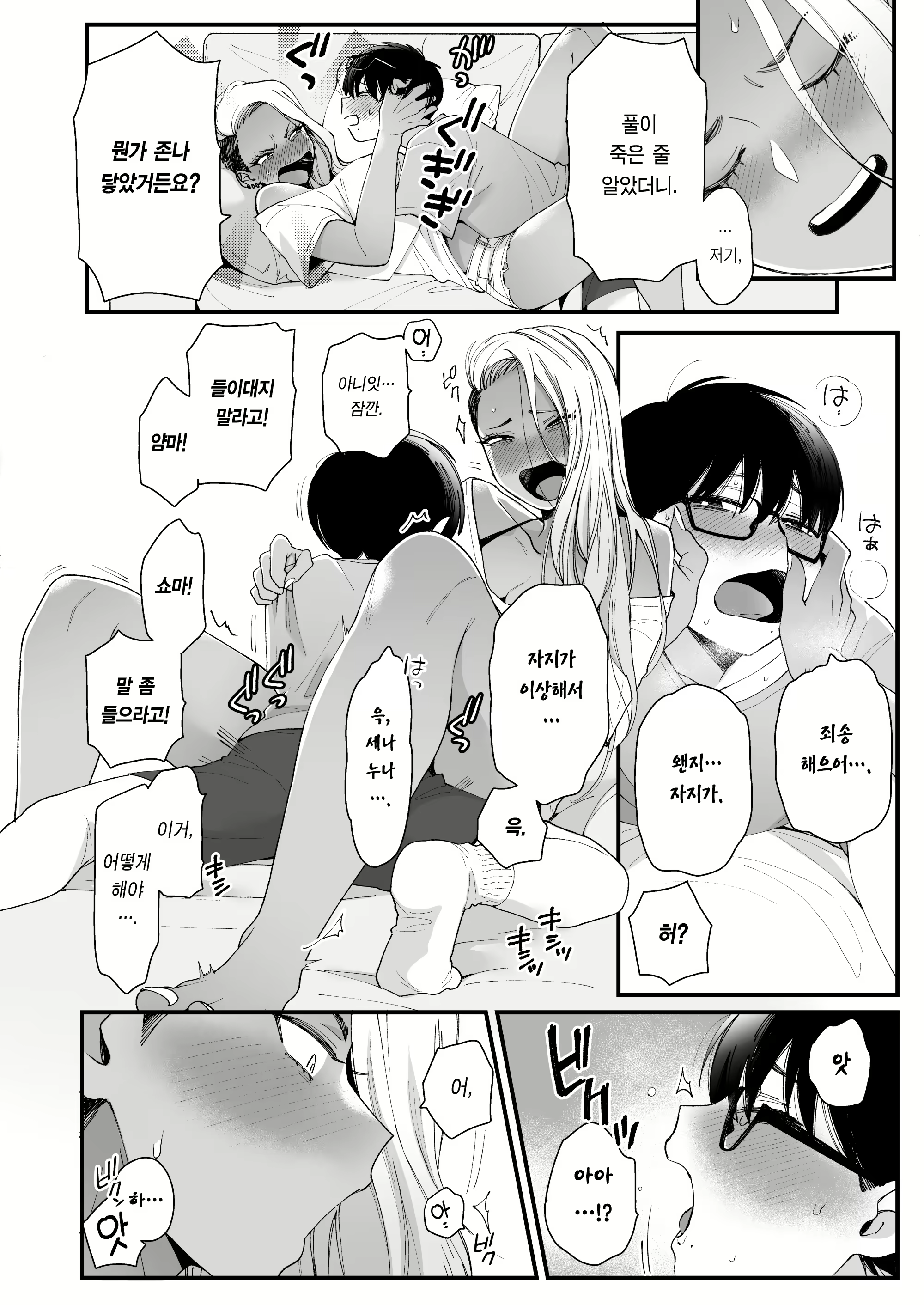 Content 2186156 - 11 페이지