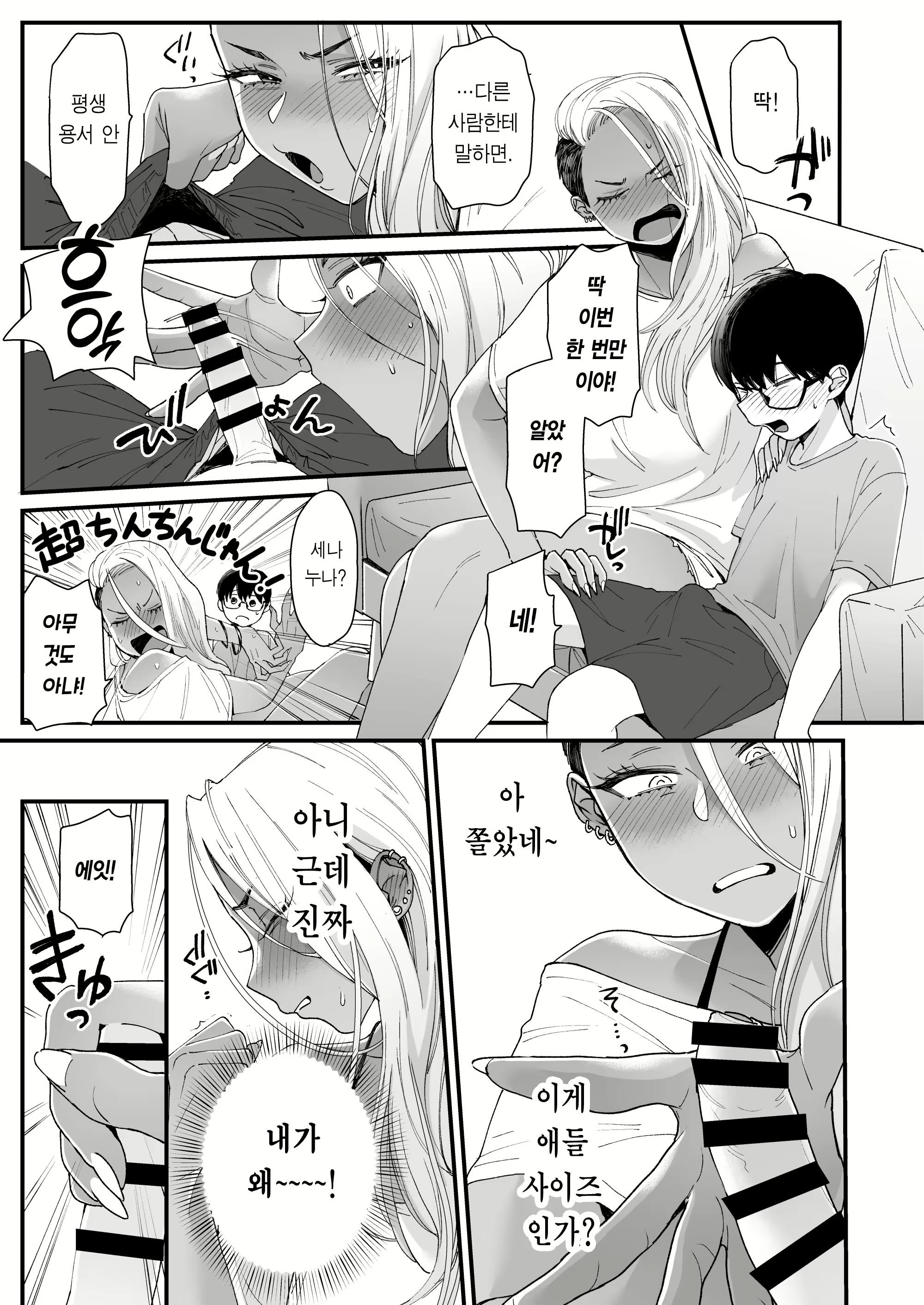 Content 2186156 - 14 페이지