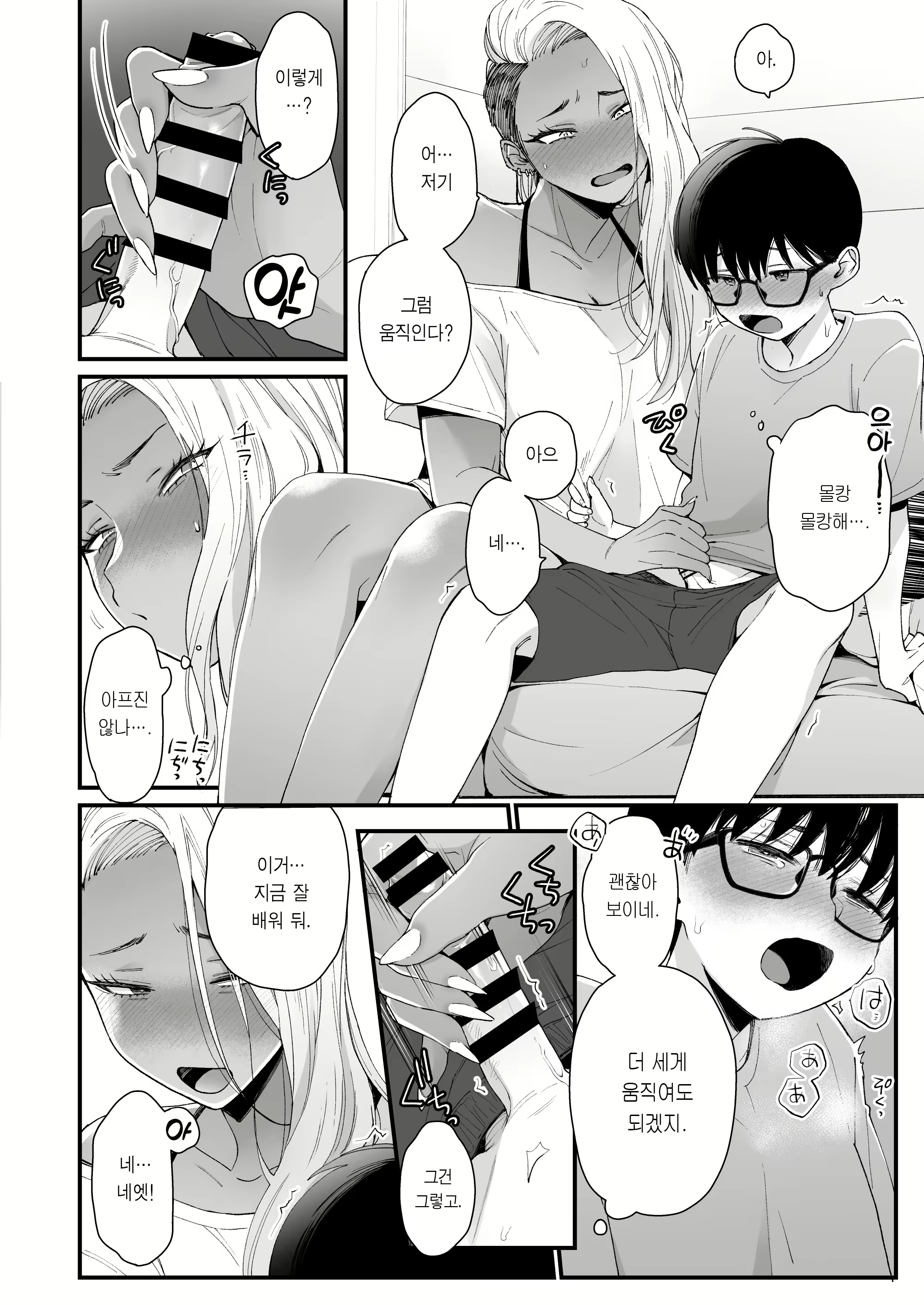 Content 2186156 - 15 페이지