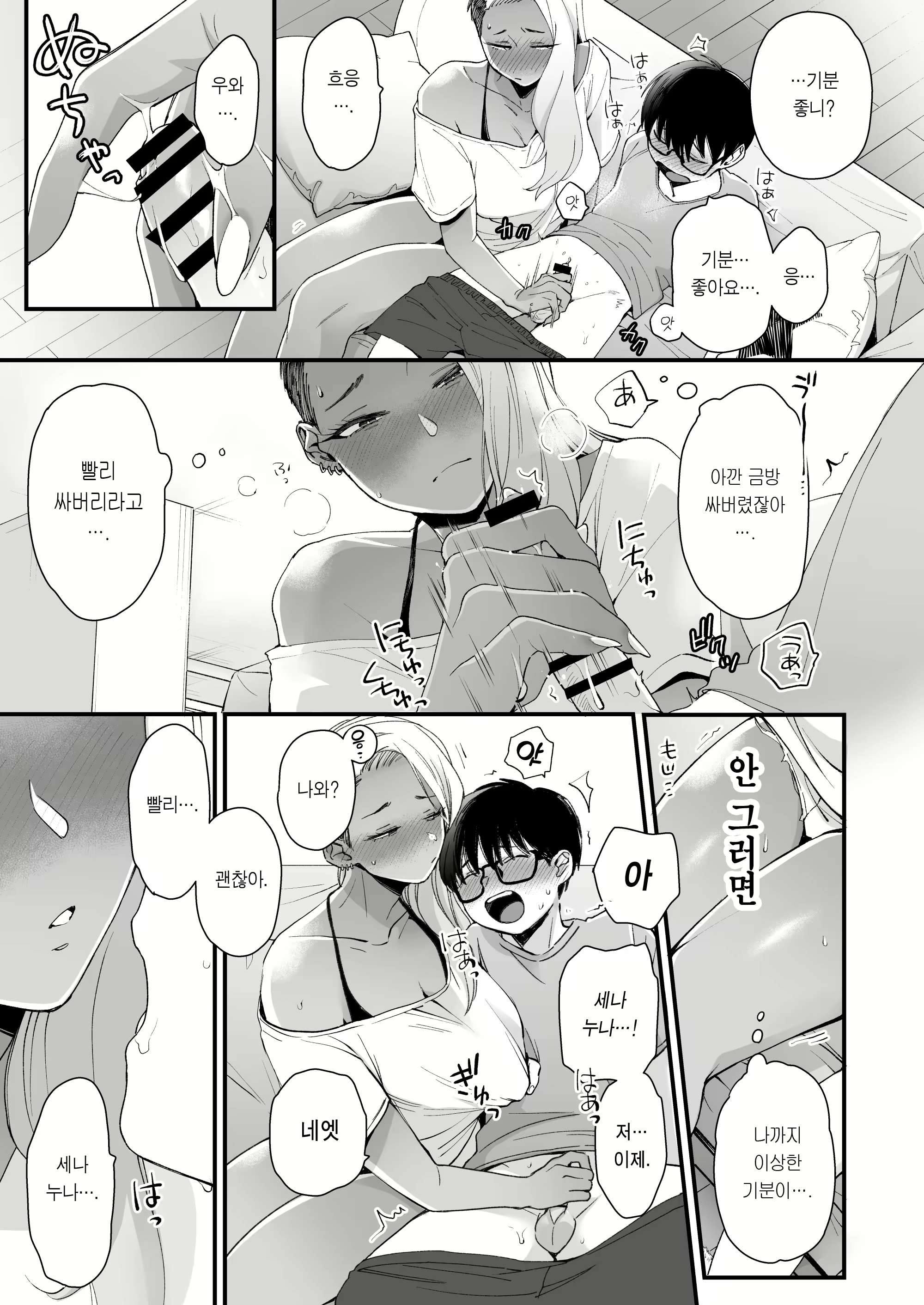 Content 2186156 - 16 페이지