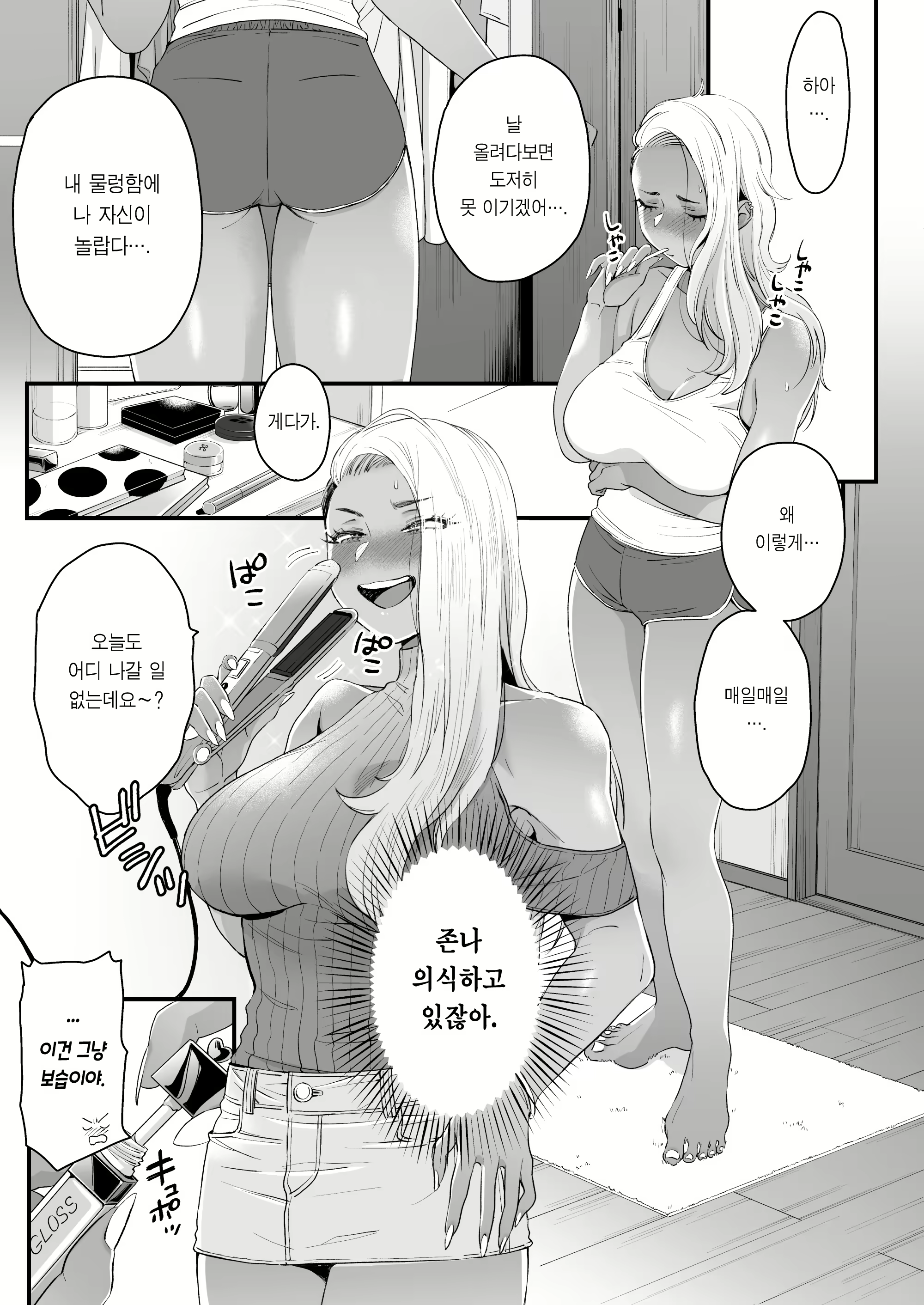 Content 2186156 - 24 페이지