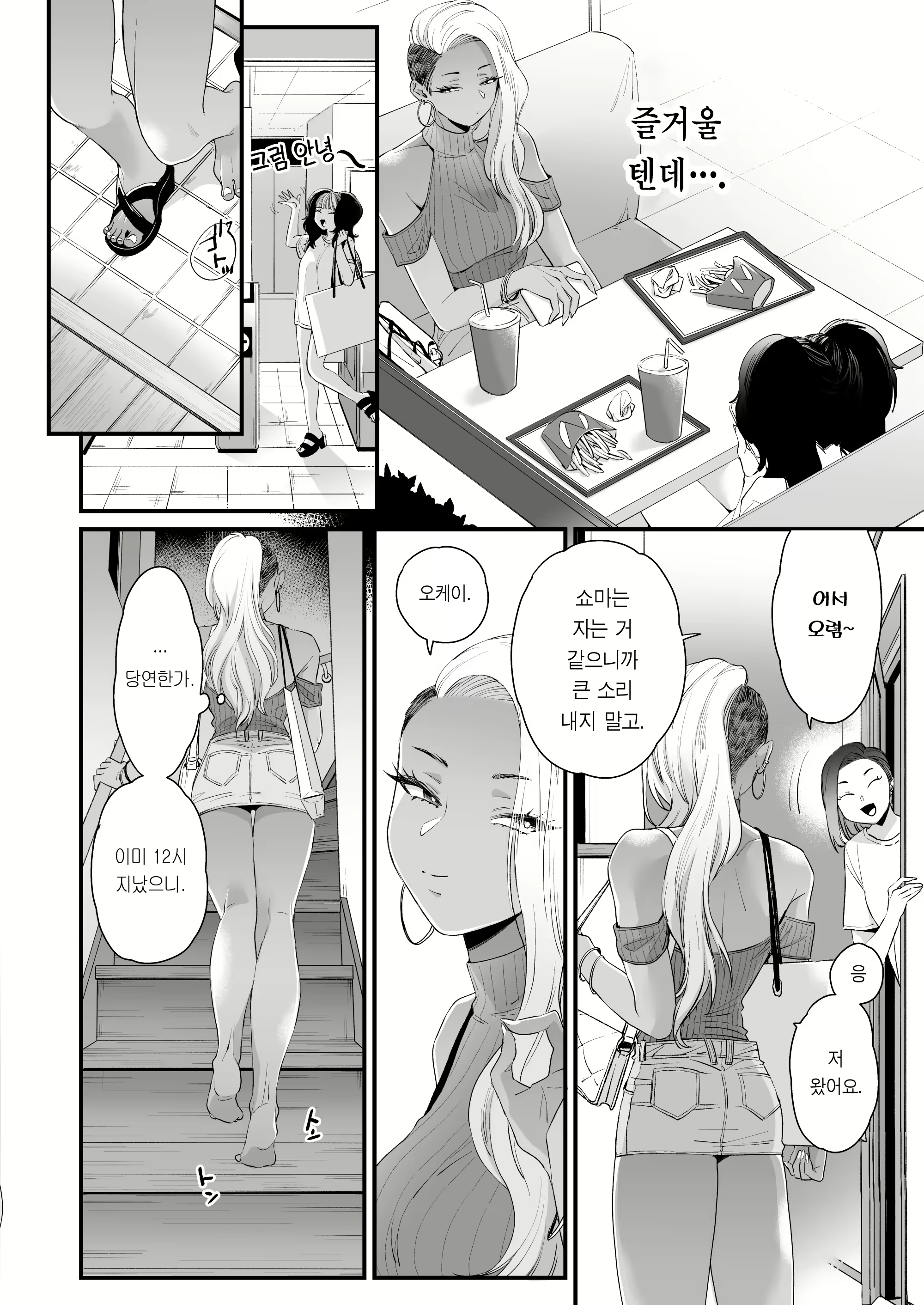 Content 2186156 - 27 페이지