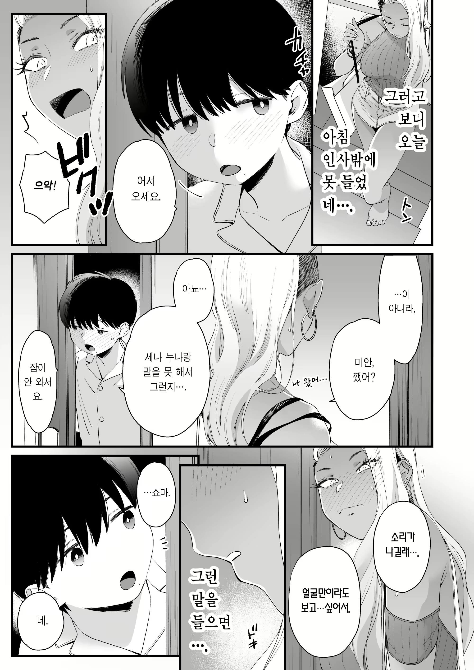 Content 2186156 - 28 페이지