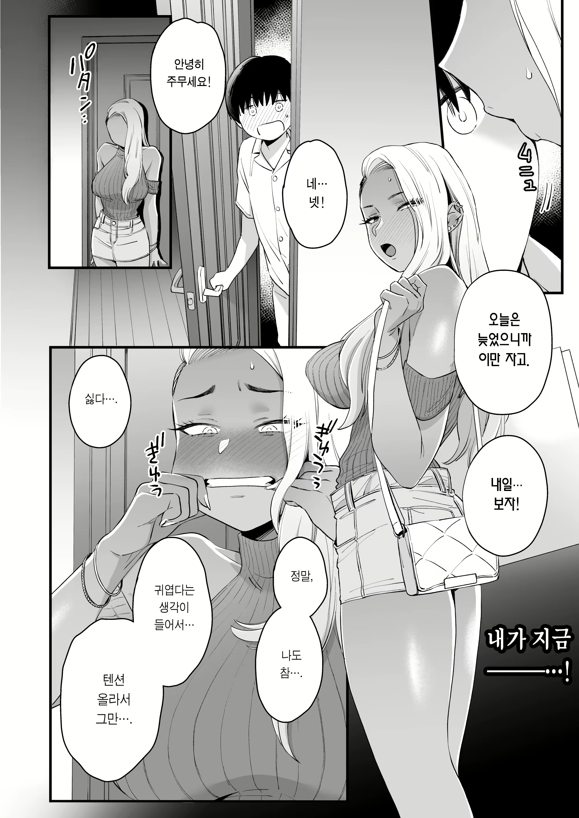 Content 2186156 - 29 페이지