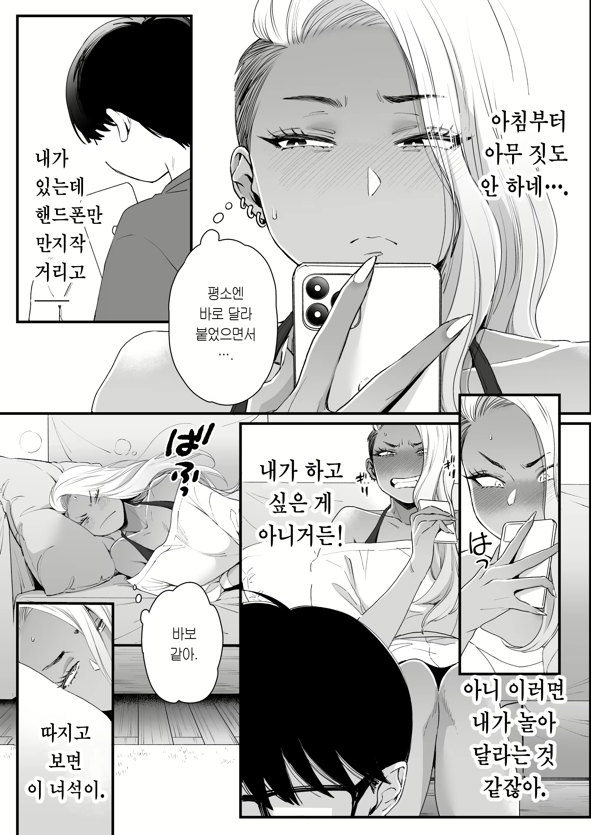 Content 2186156 - 32 페이지
