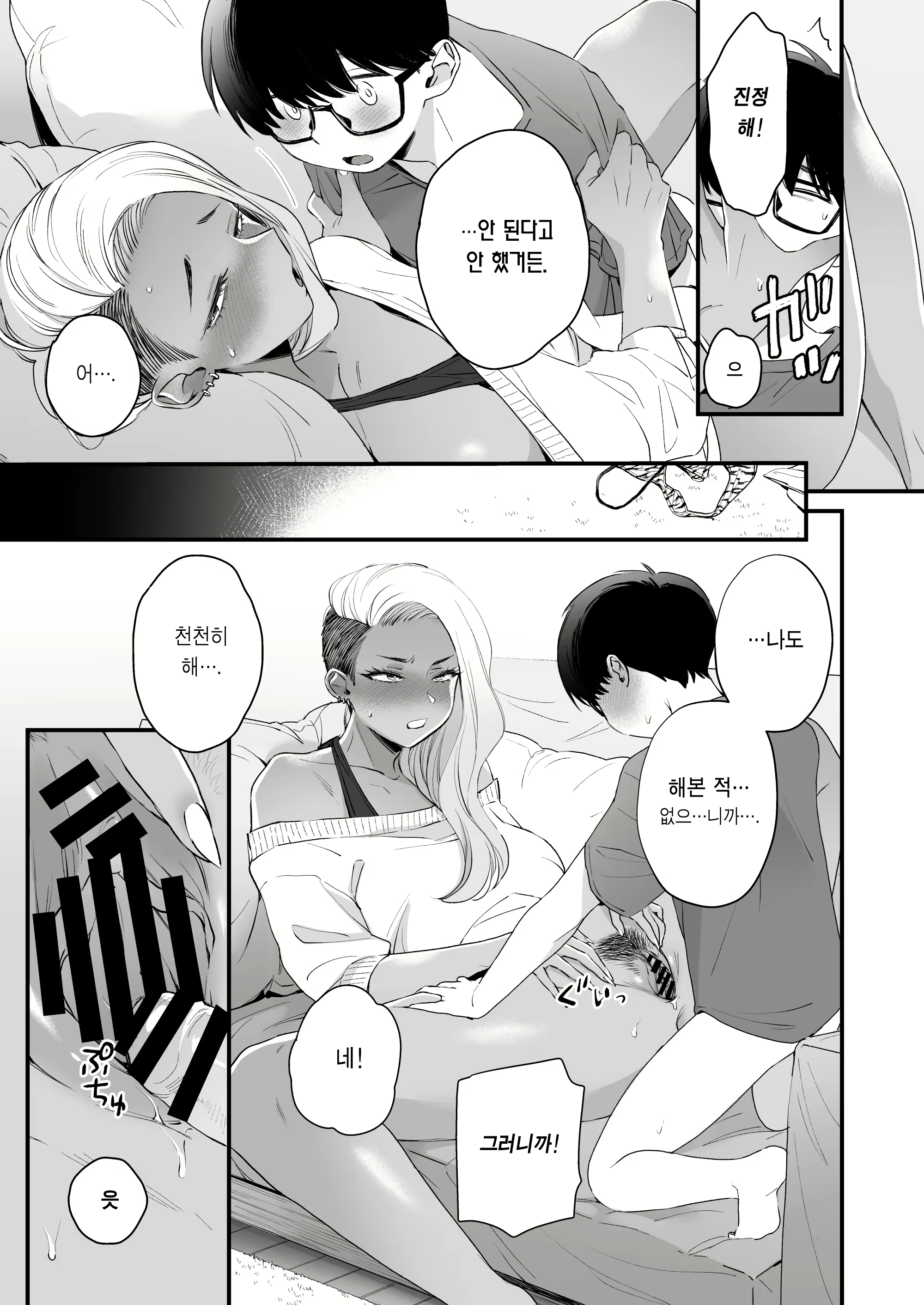 Content 2186156 - 36 페이지