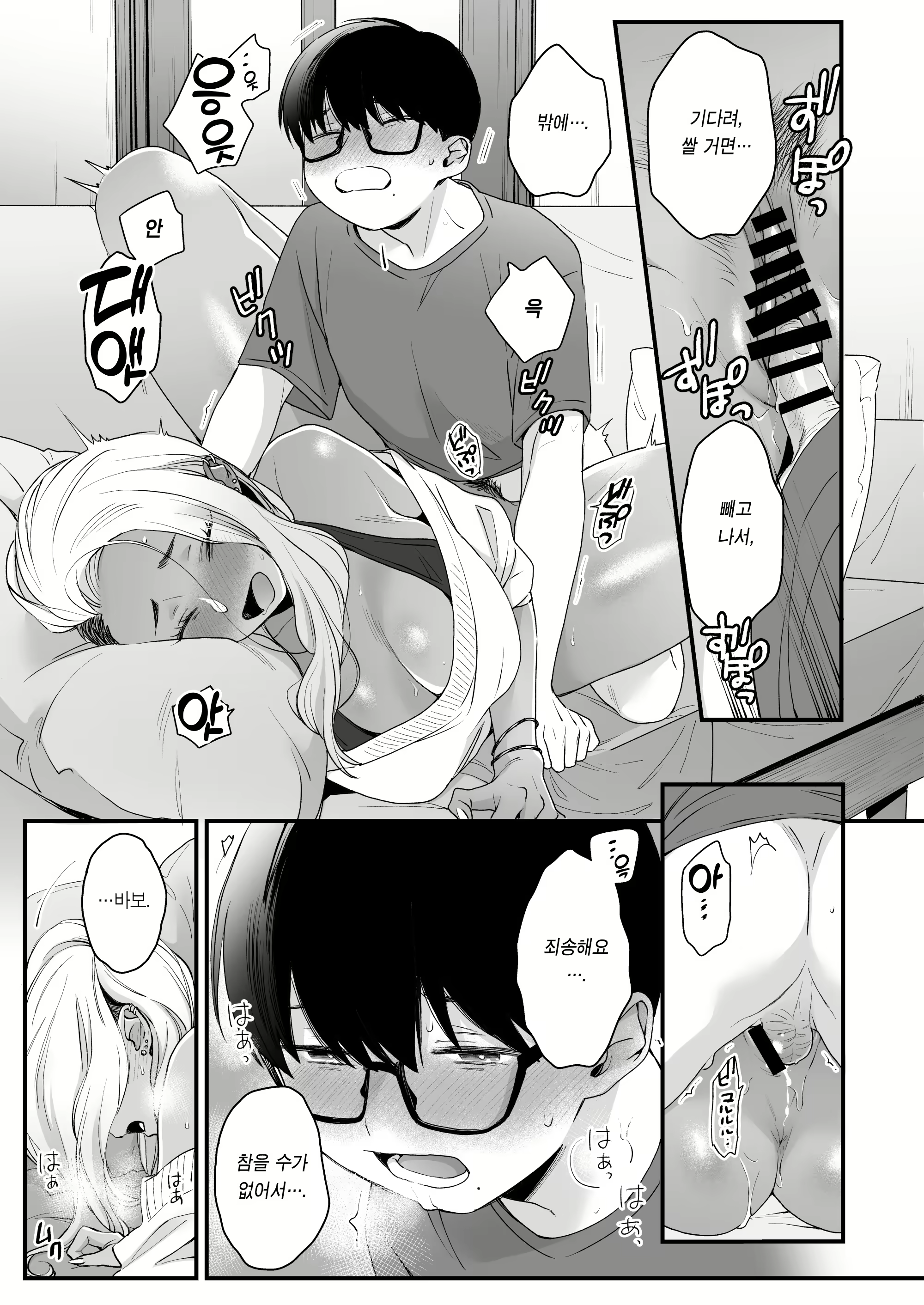 Content 2186156 - 38 페이지