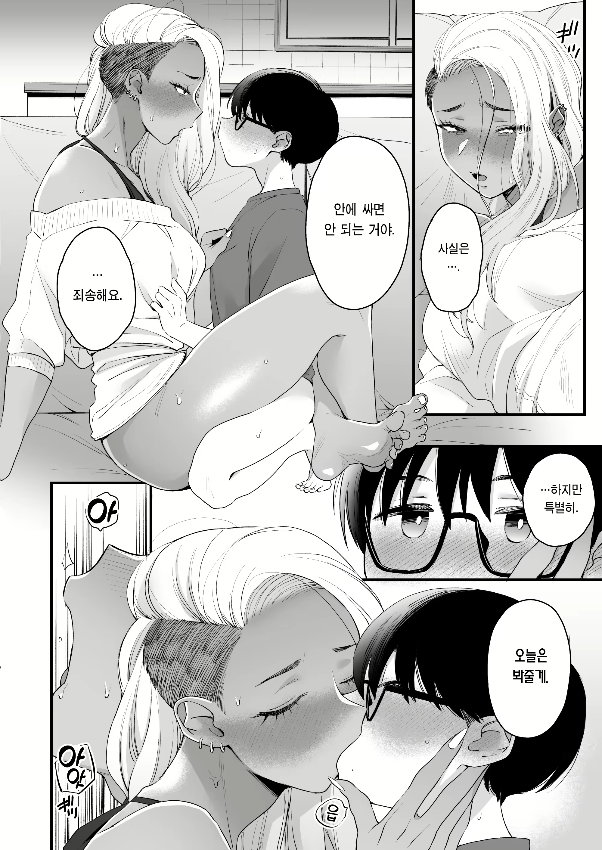 Content 2186156 - 39 페이지