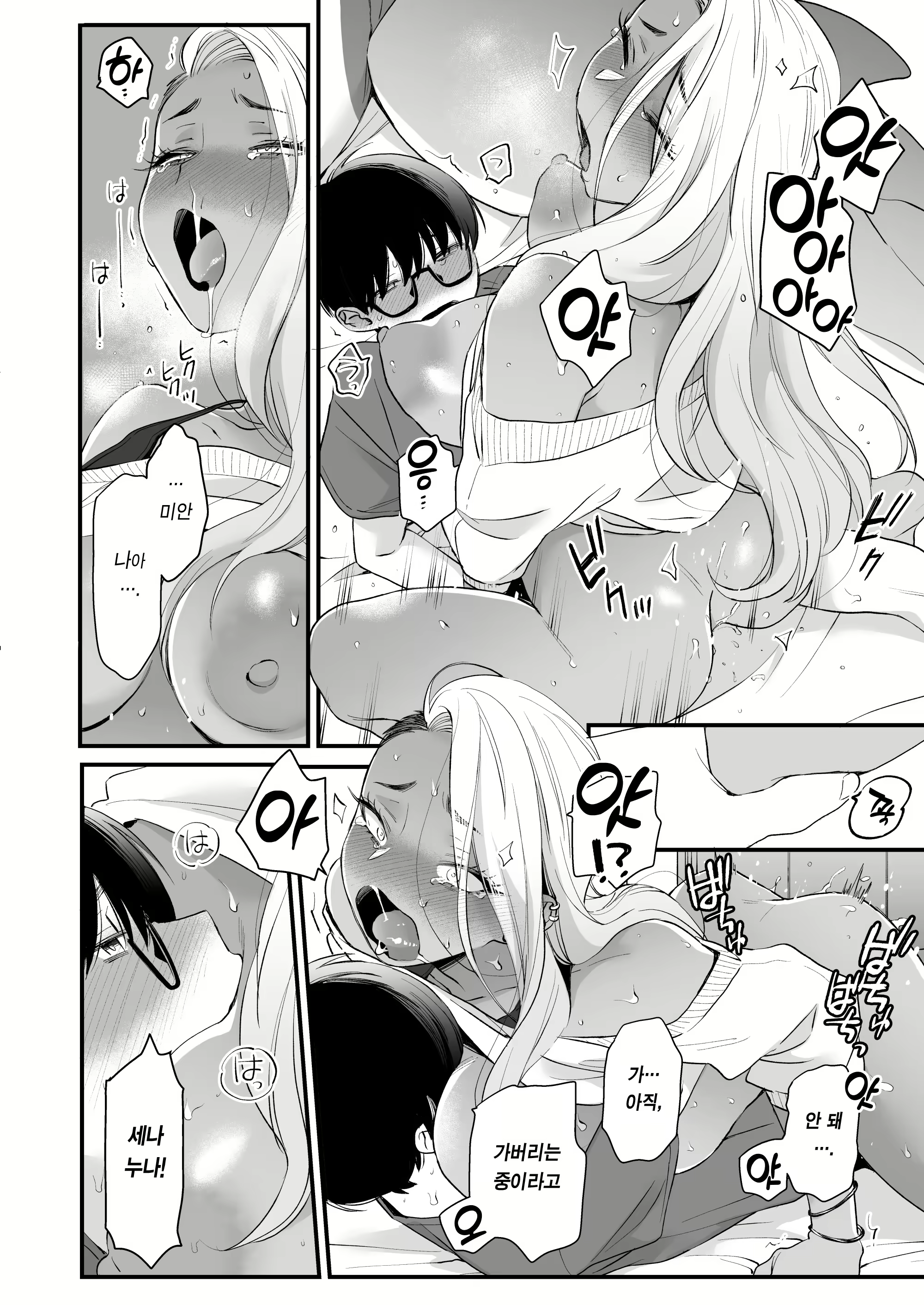 Content 2186156 - 53 페이지