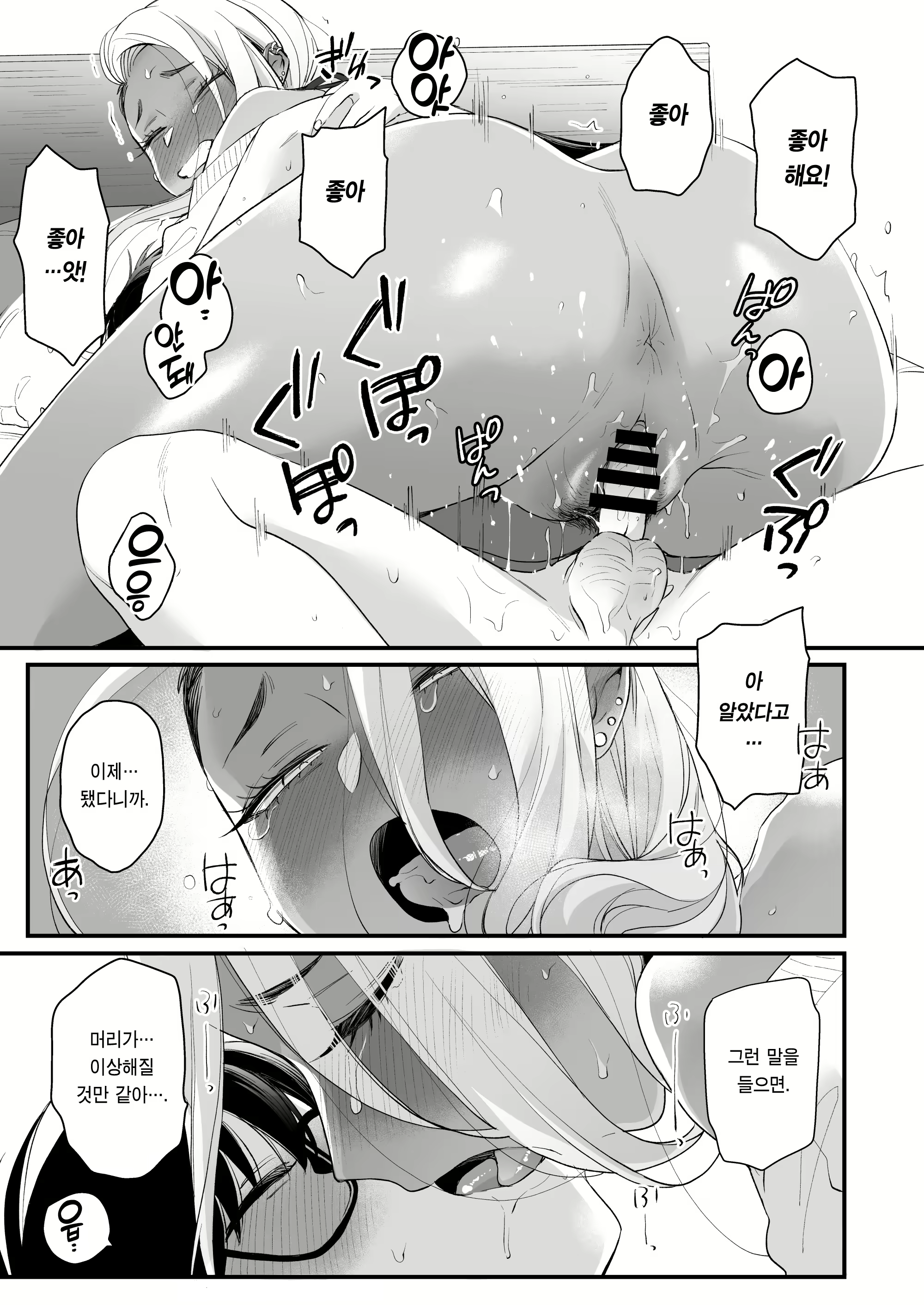 Content 2186156 - 54 페이지