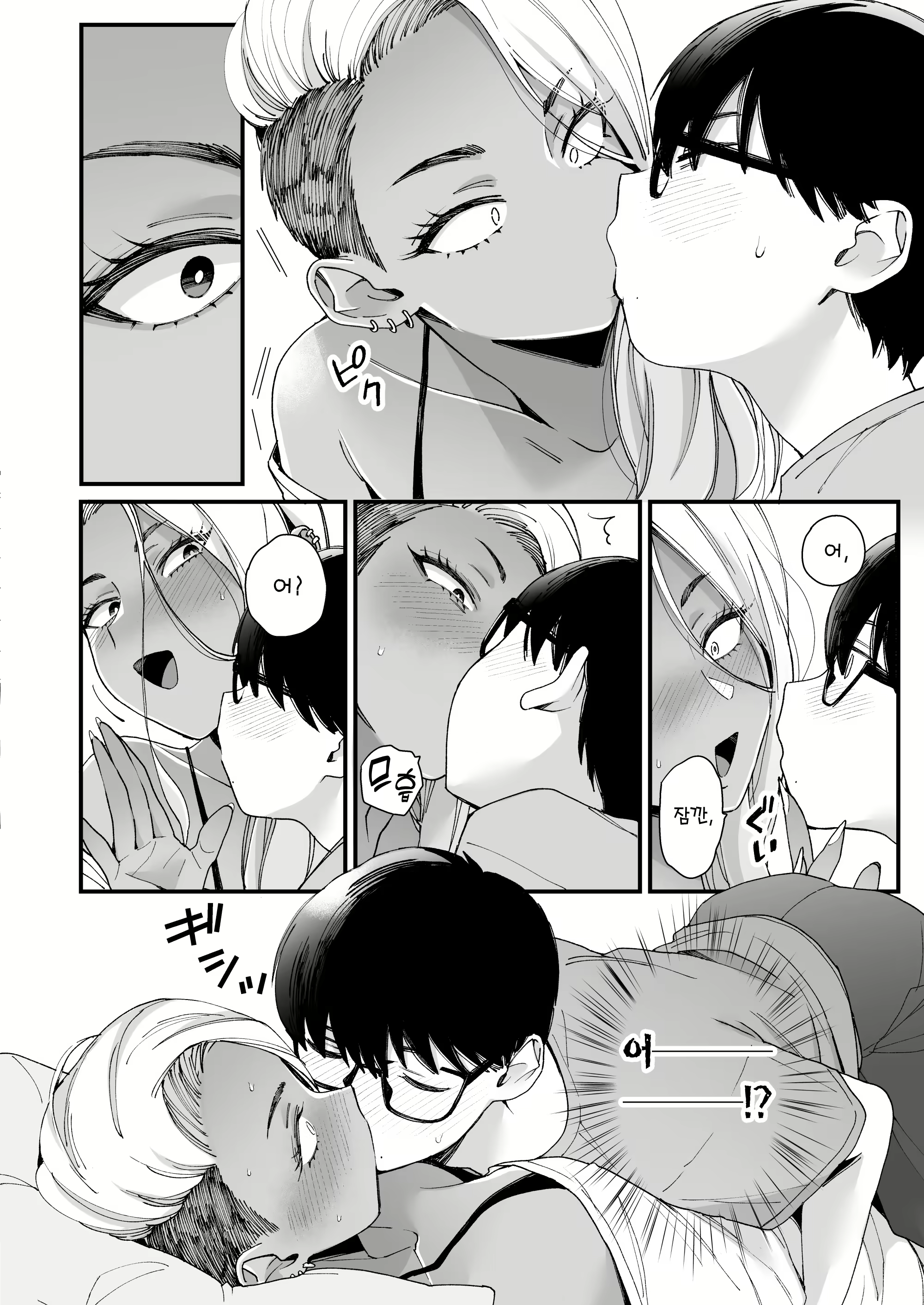 Content 2186156 - 7 페이지