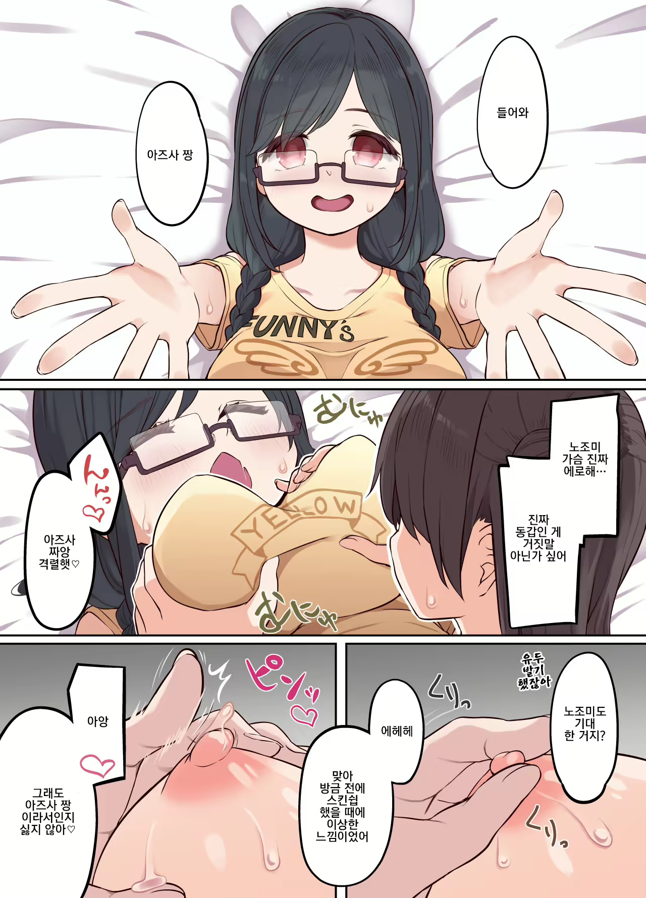 Content 2186161 - 25 페이지