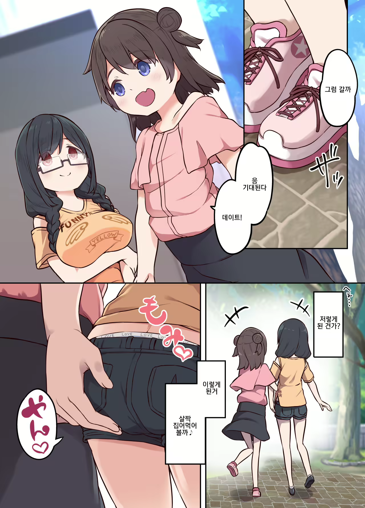 Content 2186161 - 31 페이지