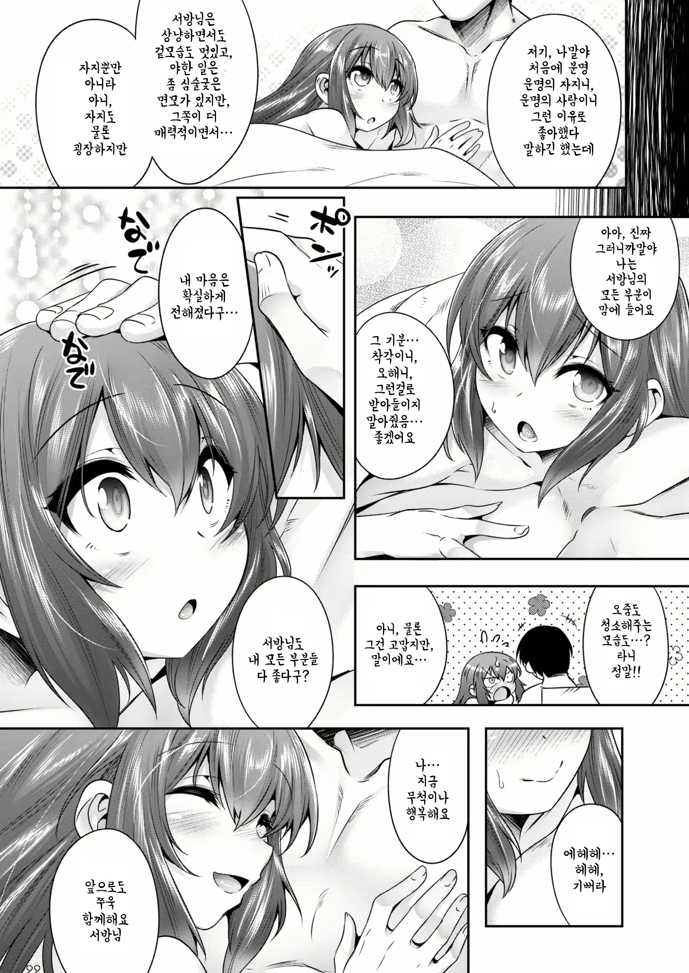 Content 2186213 - 21 페이지