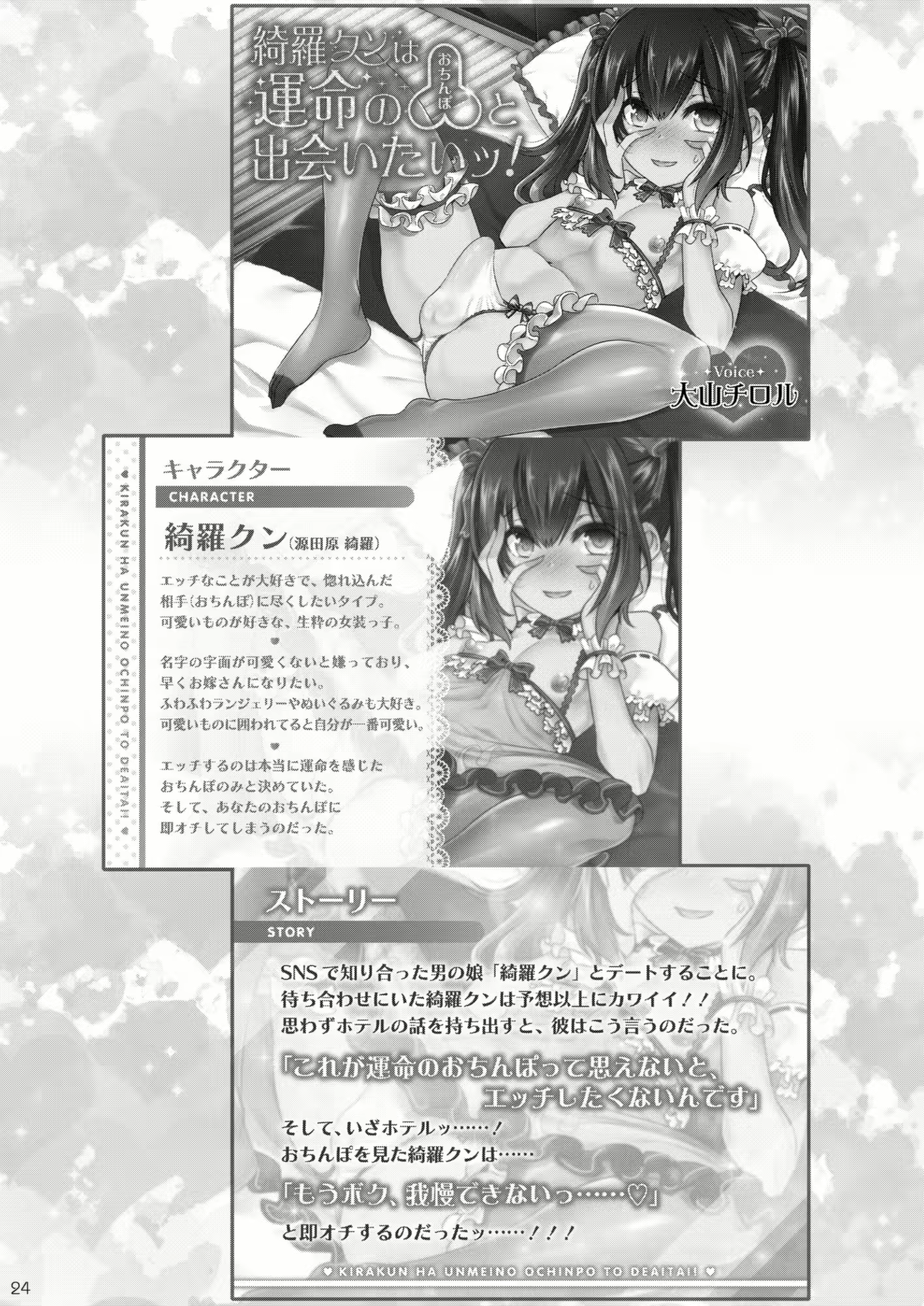 Content 2186213 - 23 페이지