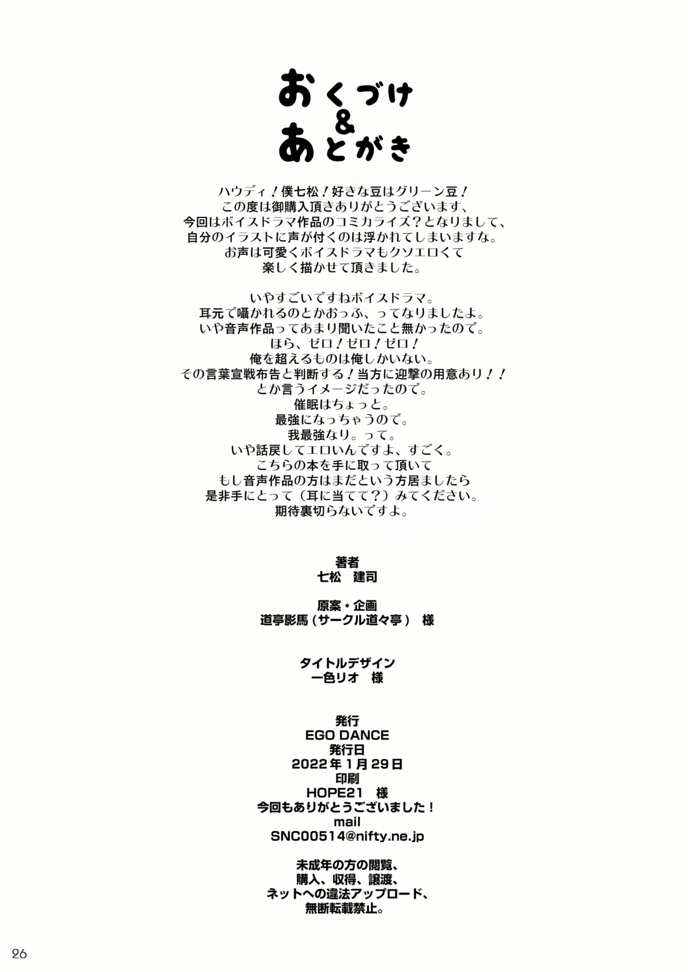 Content 2186213 - 25 페이지