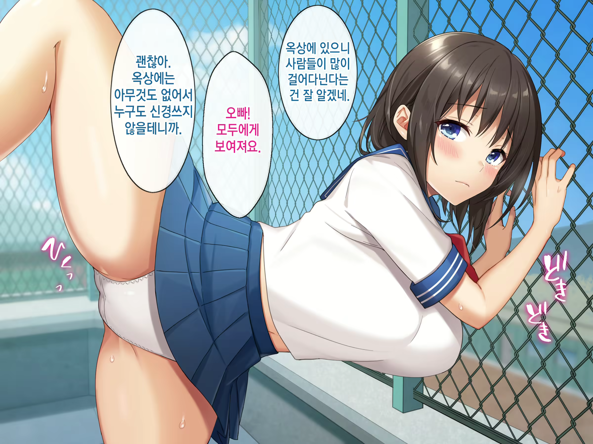 Content 2186251 - 101 페이지
