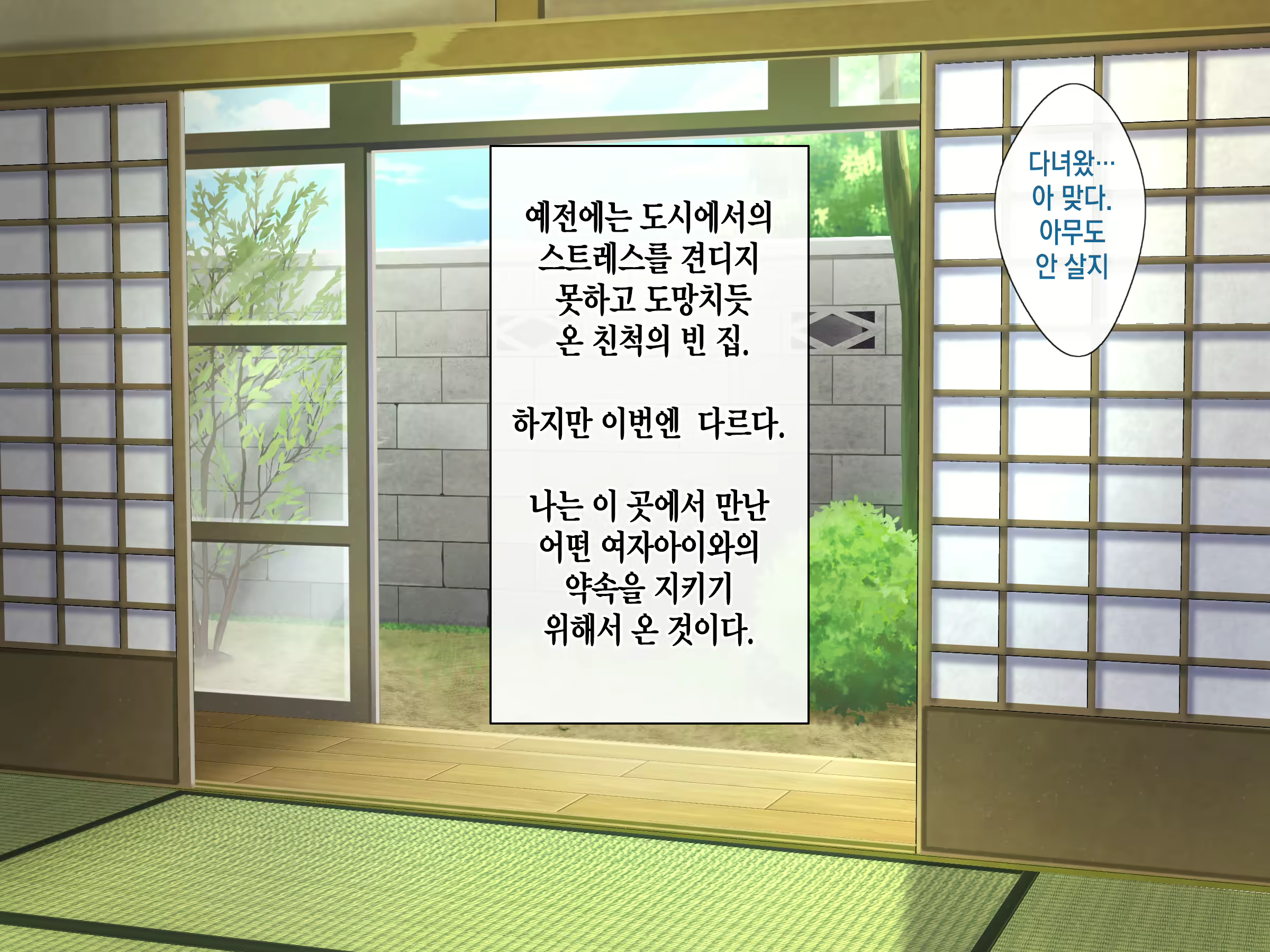 Content 2186251 - 11 페이지