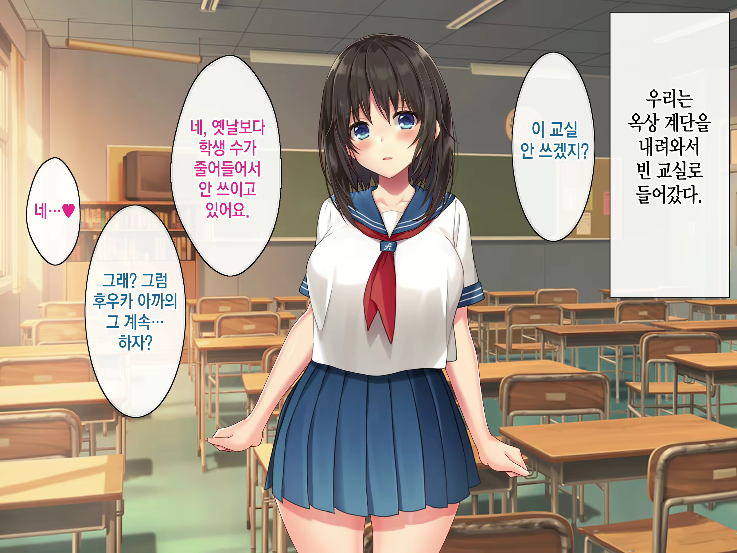 Content 2186251 - 111 페이지