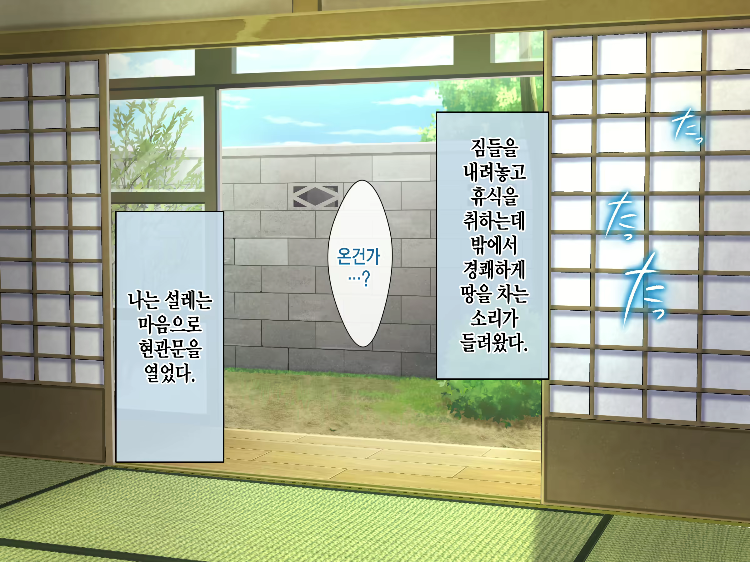 Content 2186251 - 12 페이지