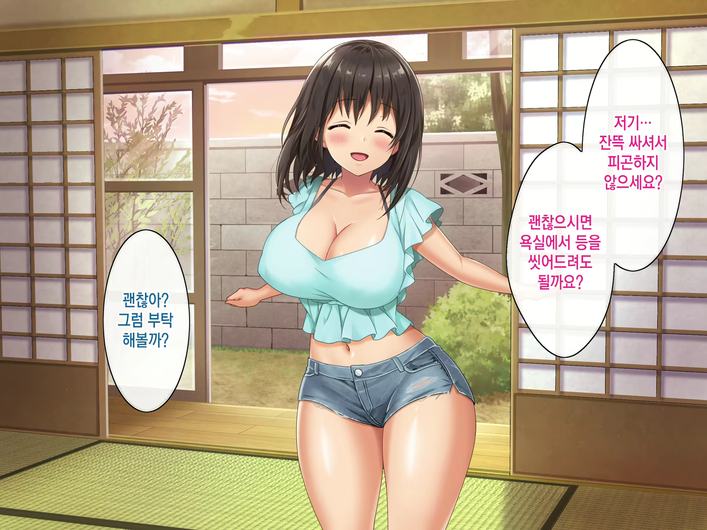 Content 2186251 - 156 페이지
