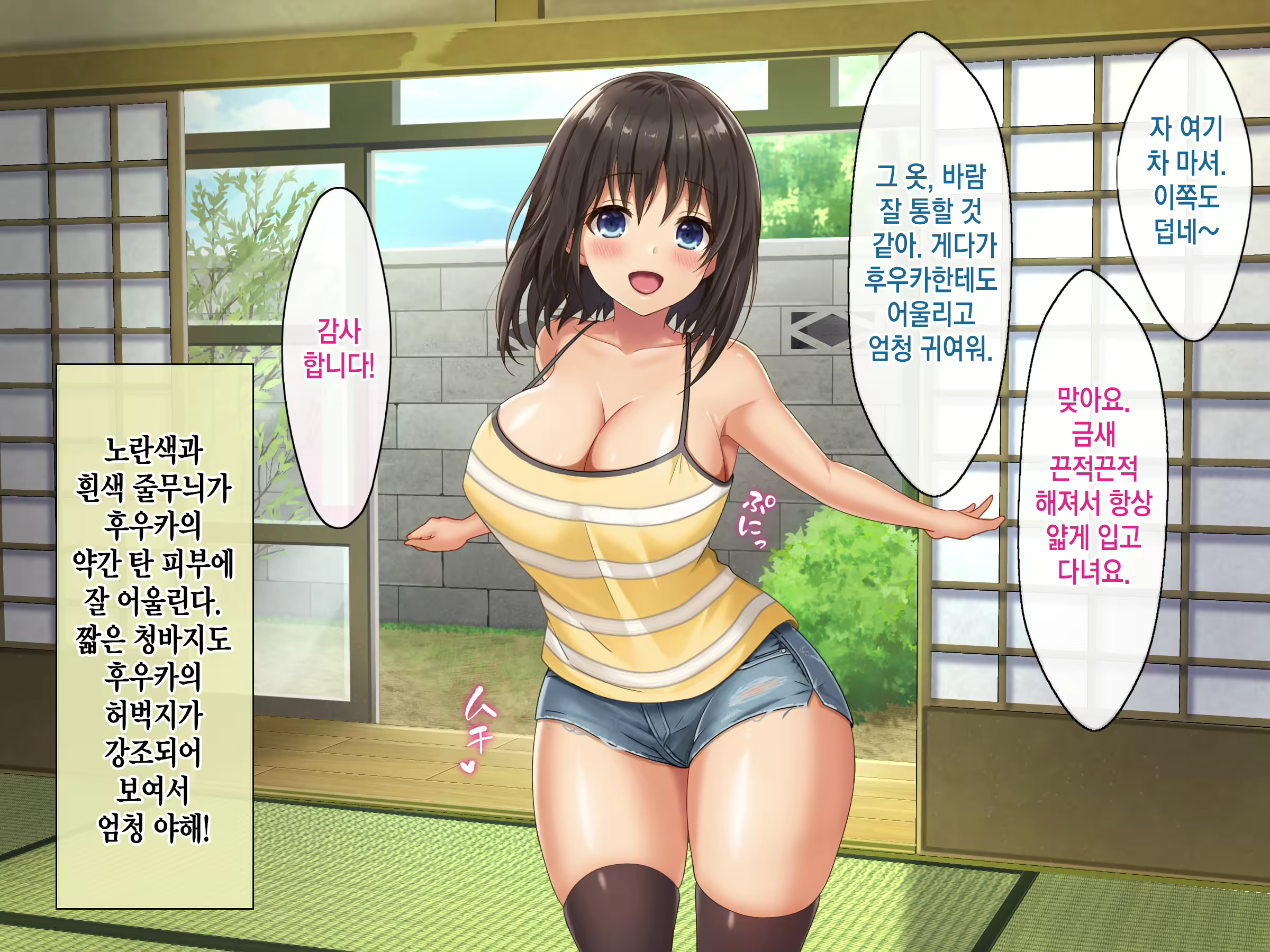 Content 2186251 - 17 페이지