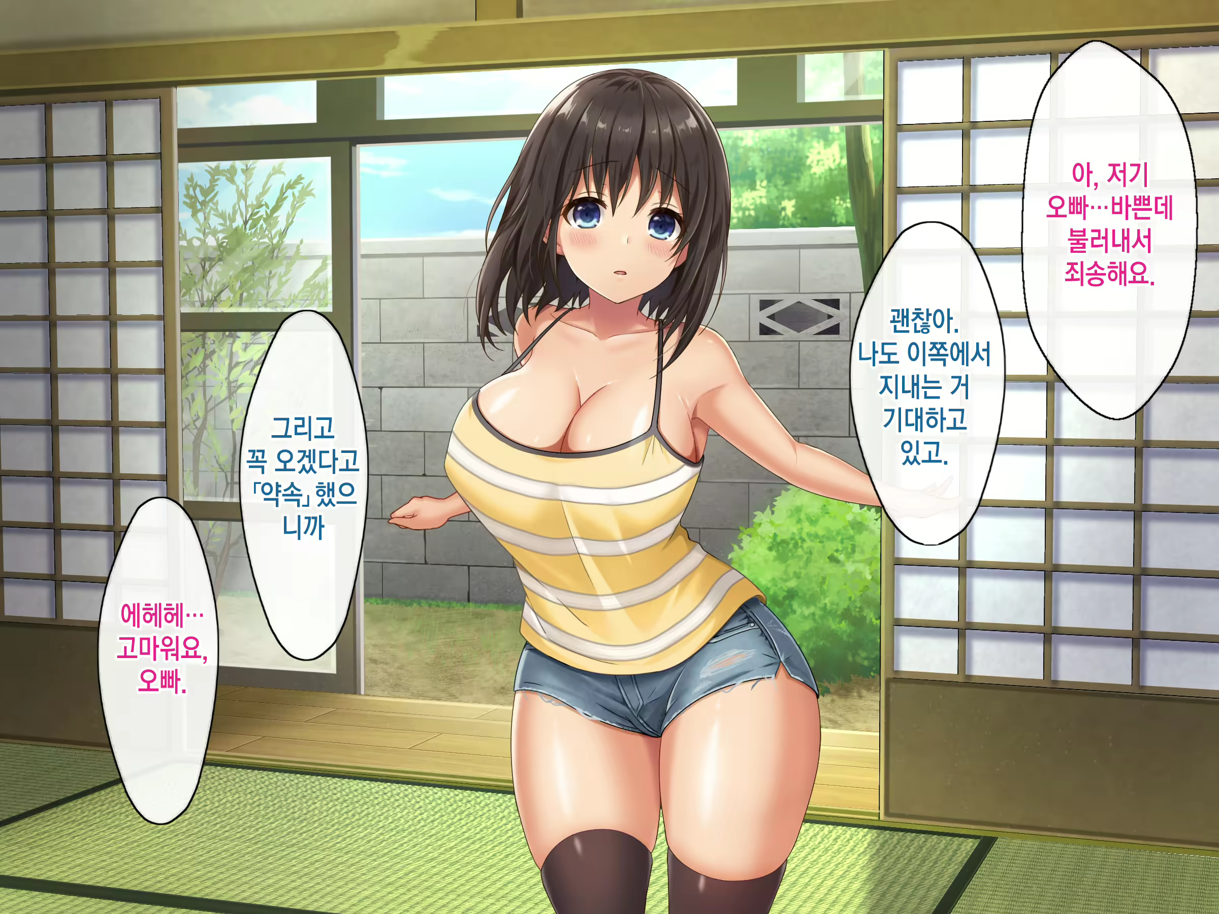 Content 2186251 - 18 페이지