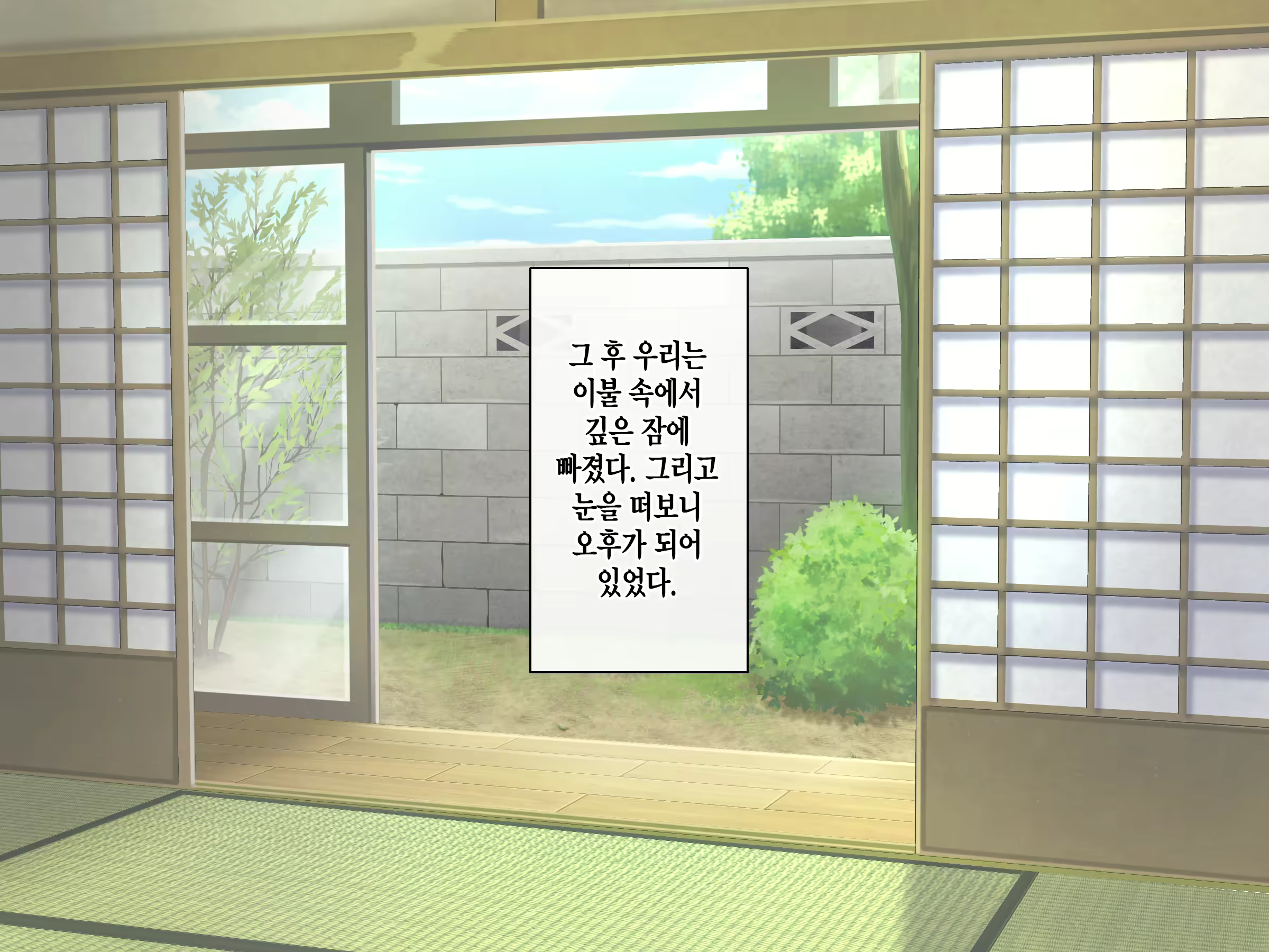 Content 2186251 - 182 페이지