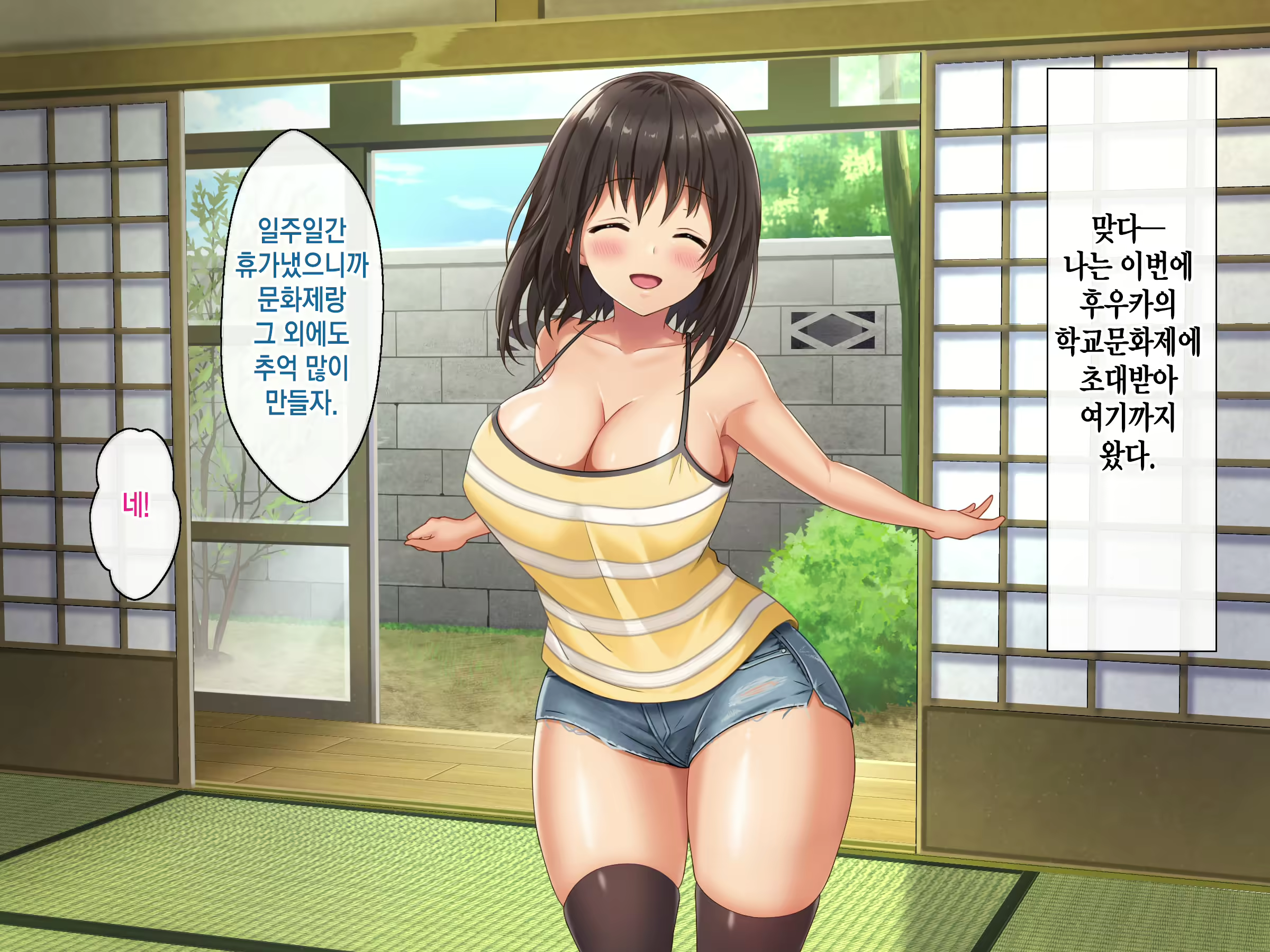 Content 2186251 - 19 페이지