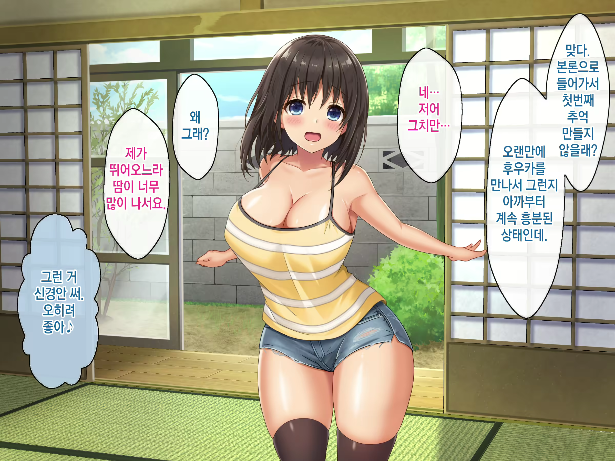 Content 2186251 - 20 페이지