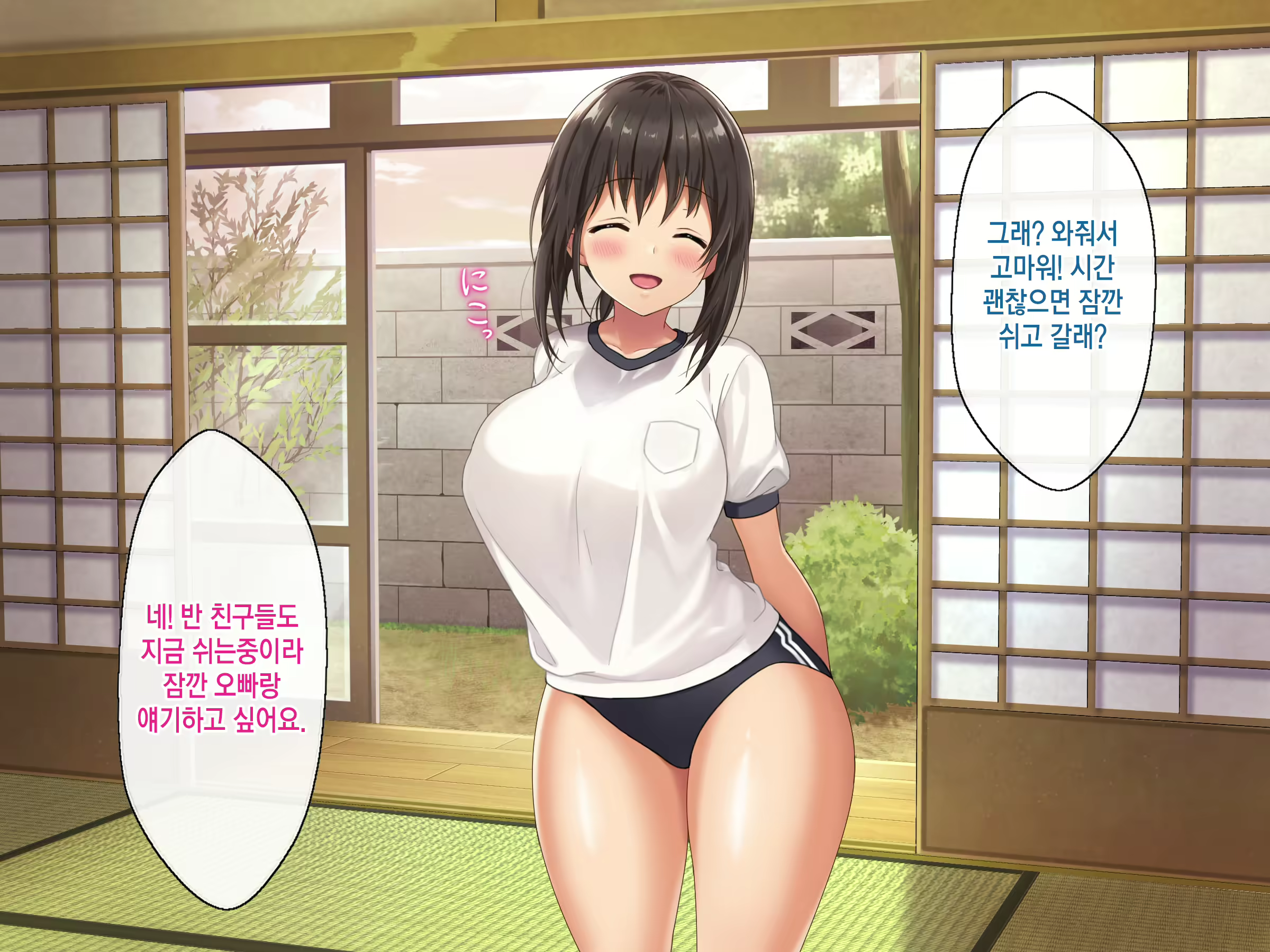Content 2186251 - 47 페이지