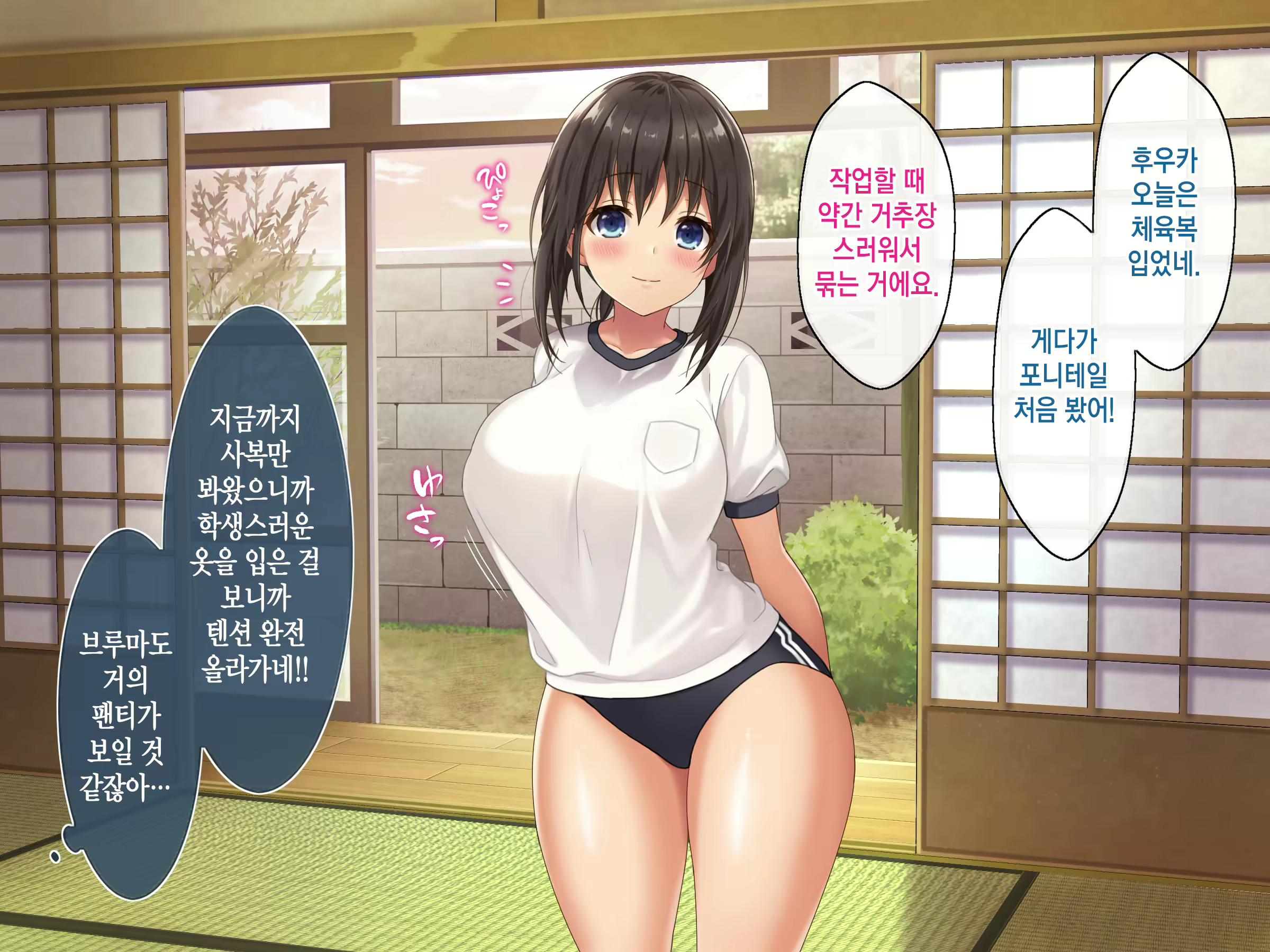 Content 2186251 - 48 페이지