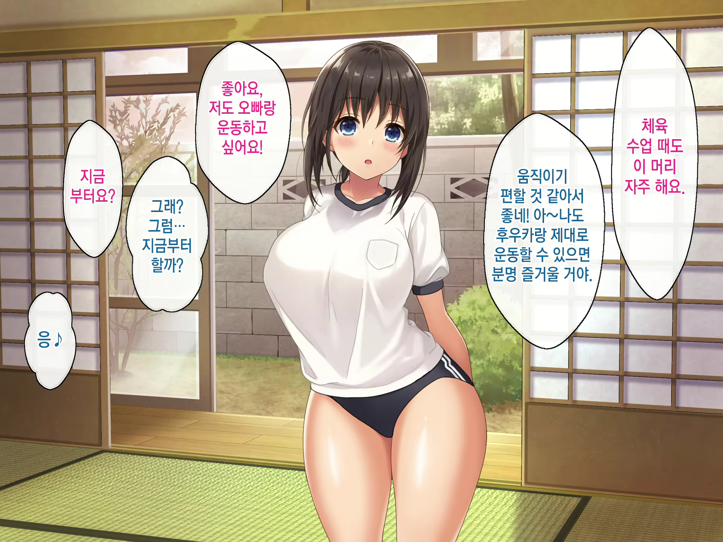 Content 2186251 - 49 페이지