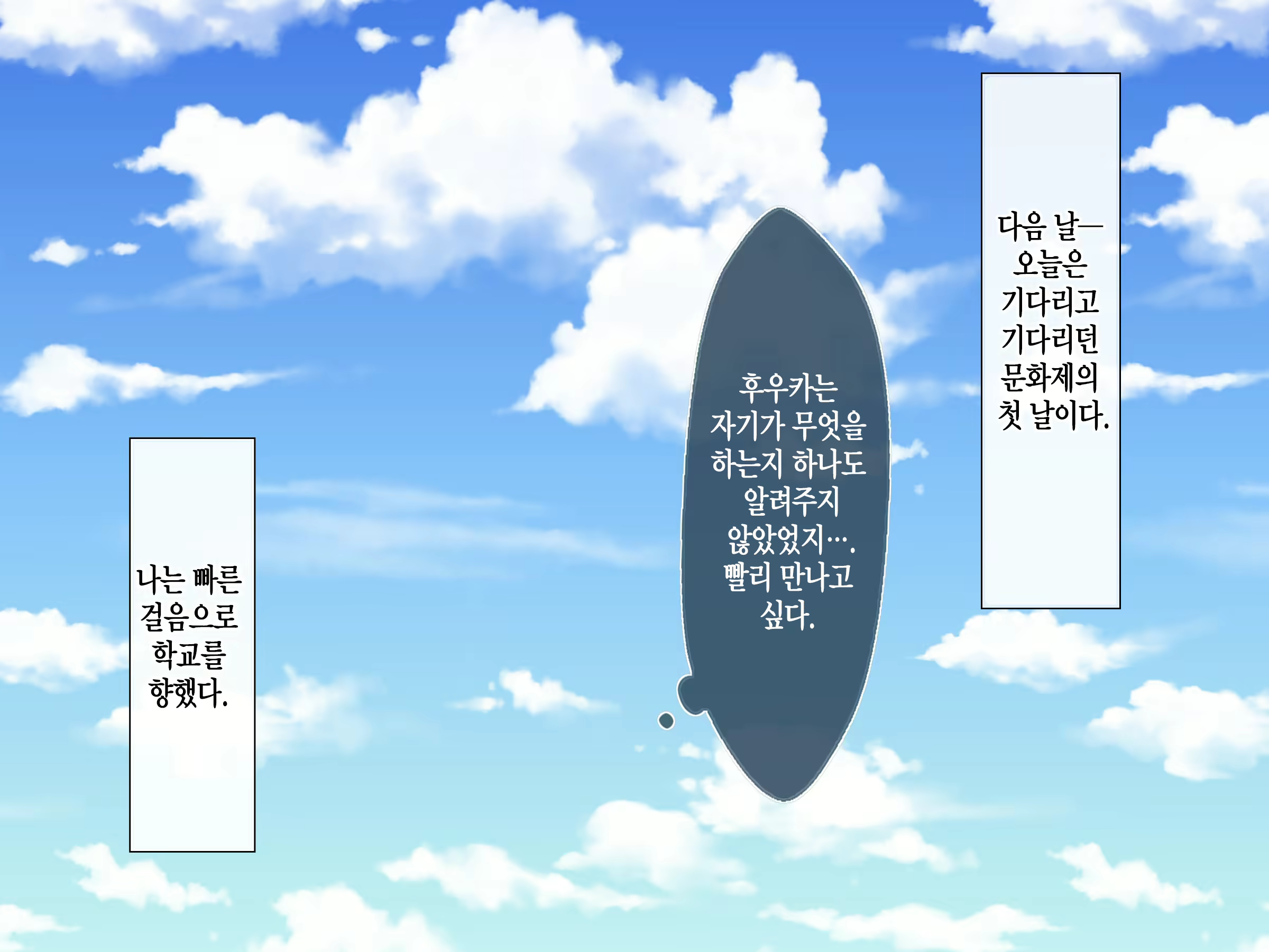 Content 2186251 - 71 페이지