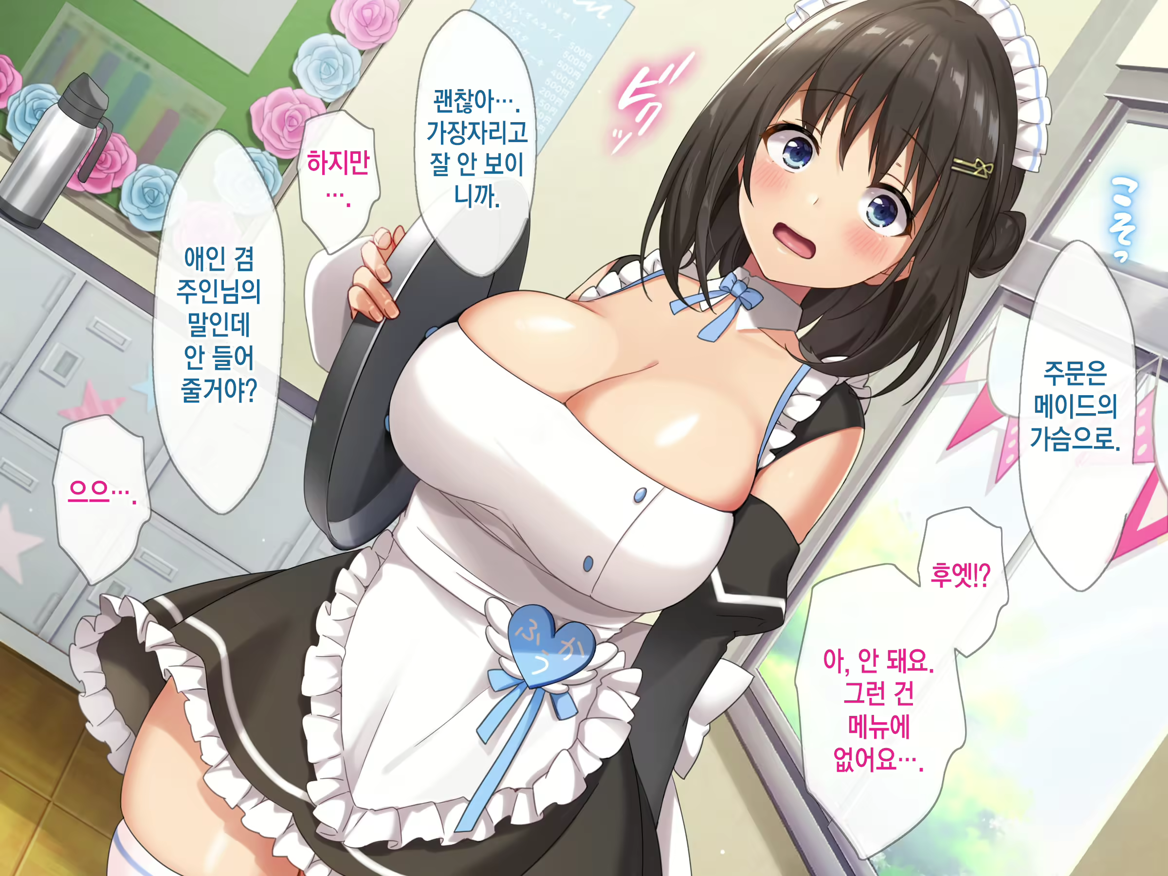 Content 2186251 - 77 페이지