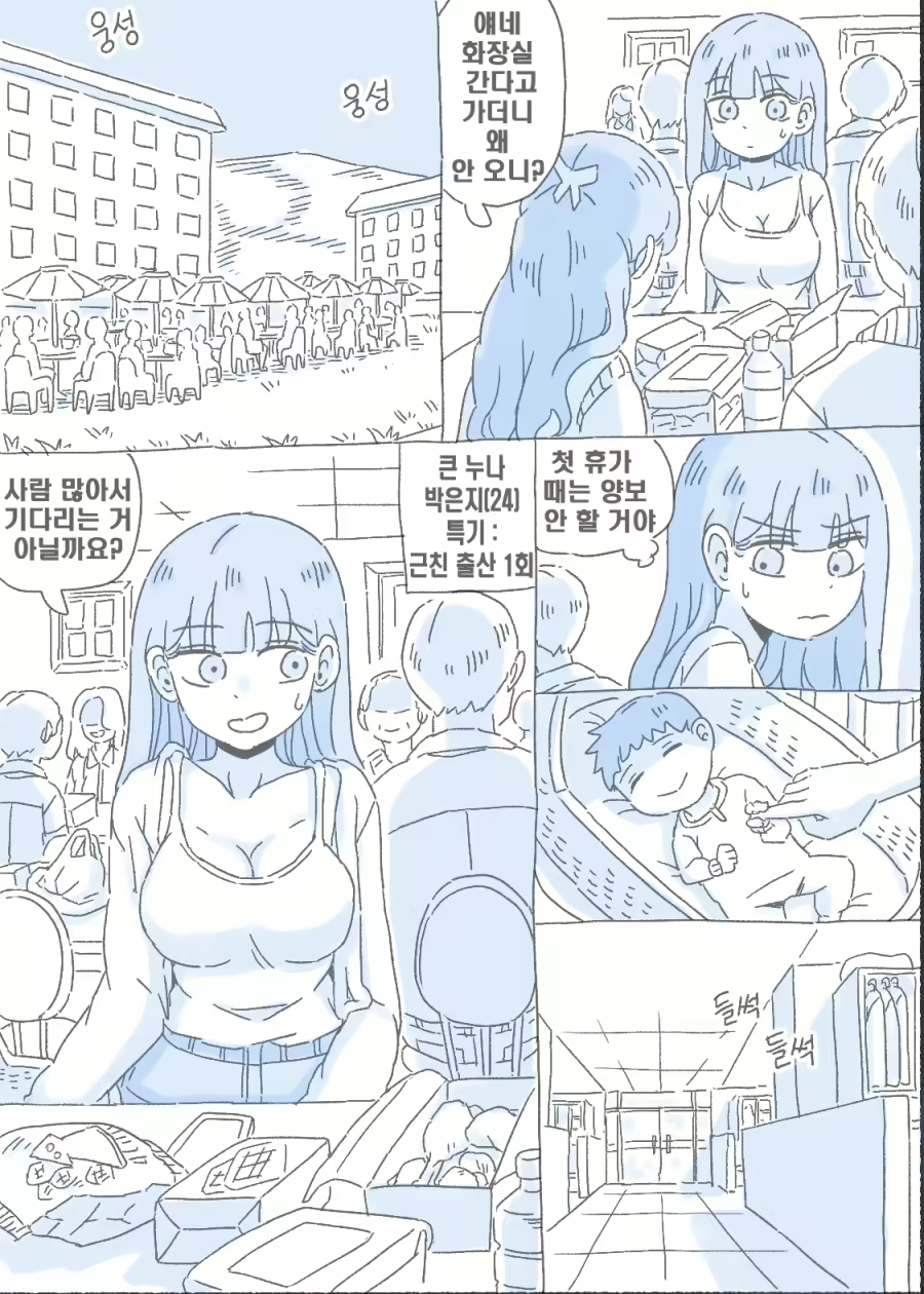 Content 2186475 - 1 페이지