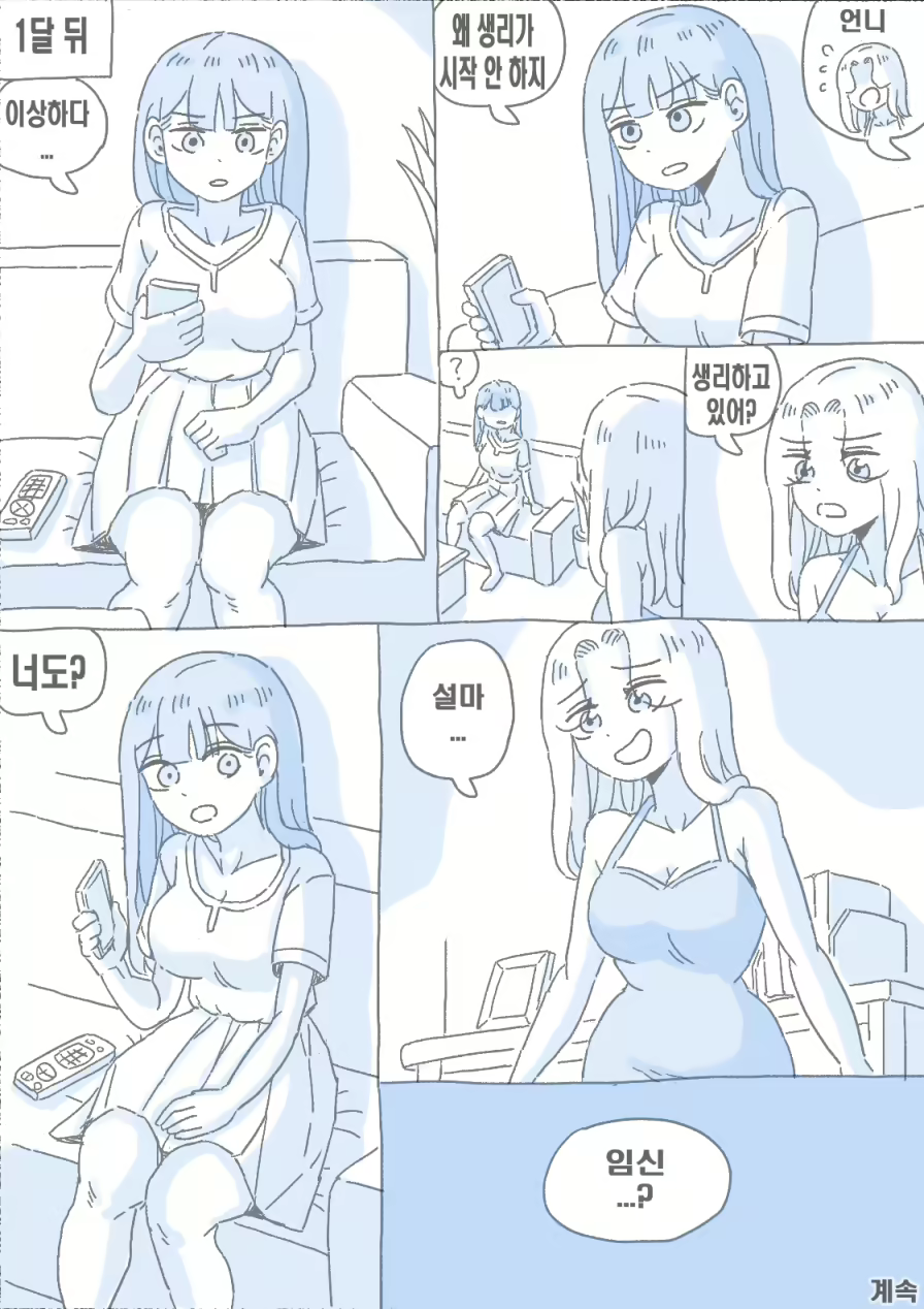 Content 2186475 - 58 페이지