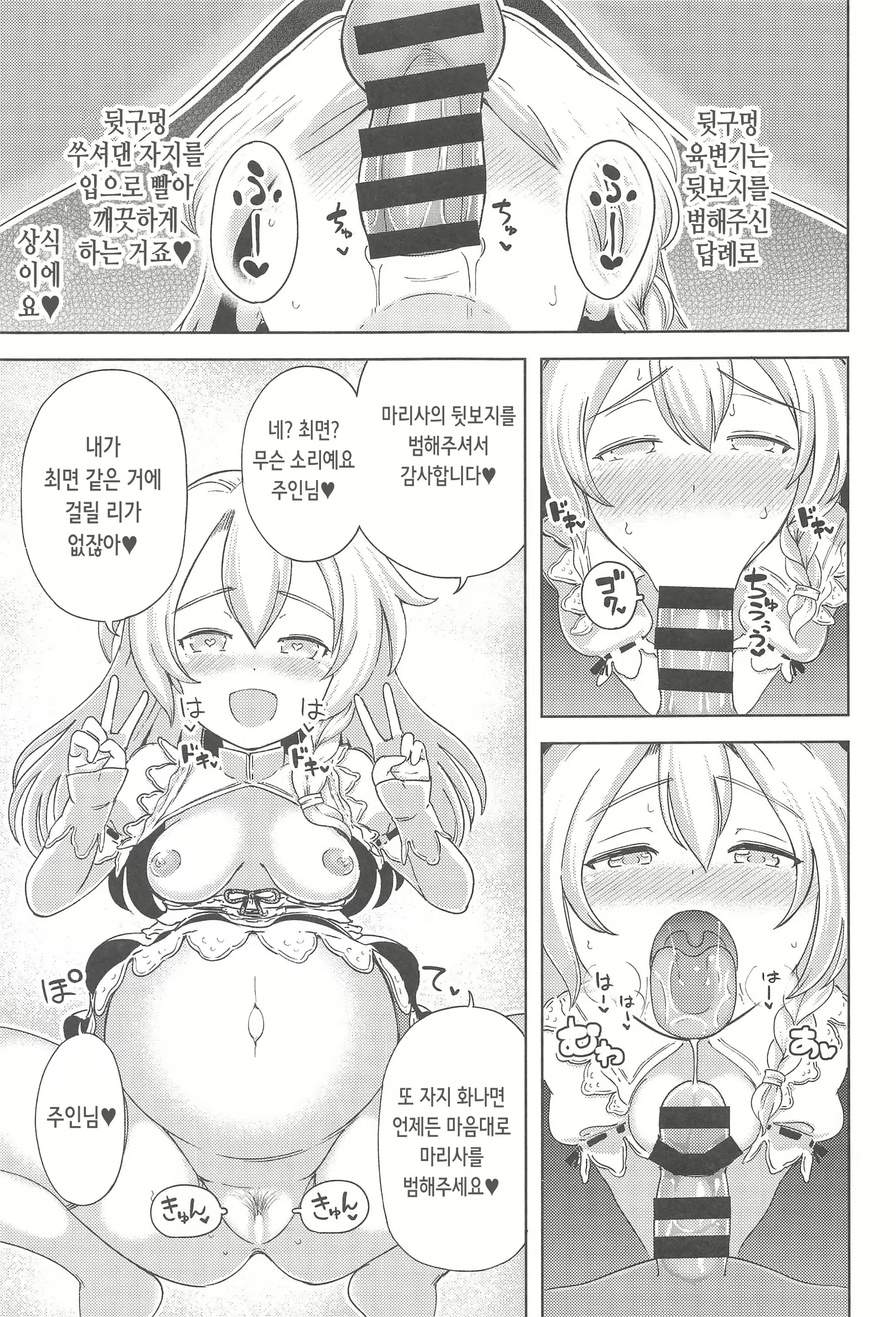 Content 2186746 - 17 페이지