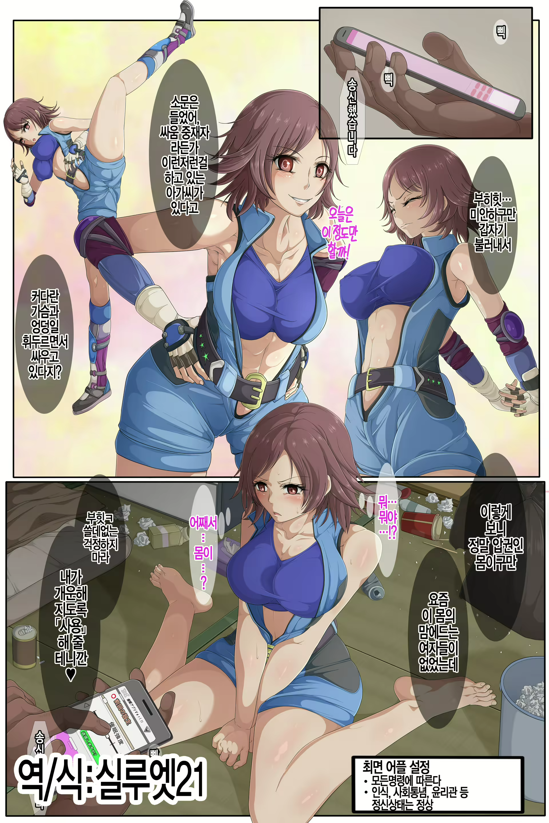 Content 2186788 - 1 페이지