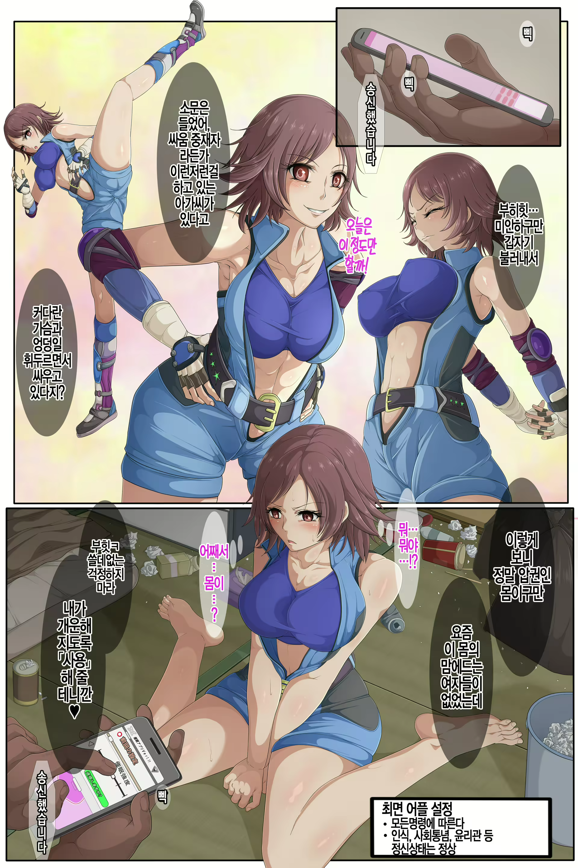 Content 2186788 - 2 페이지