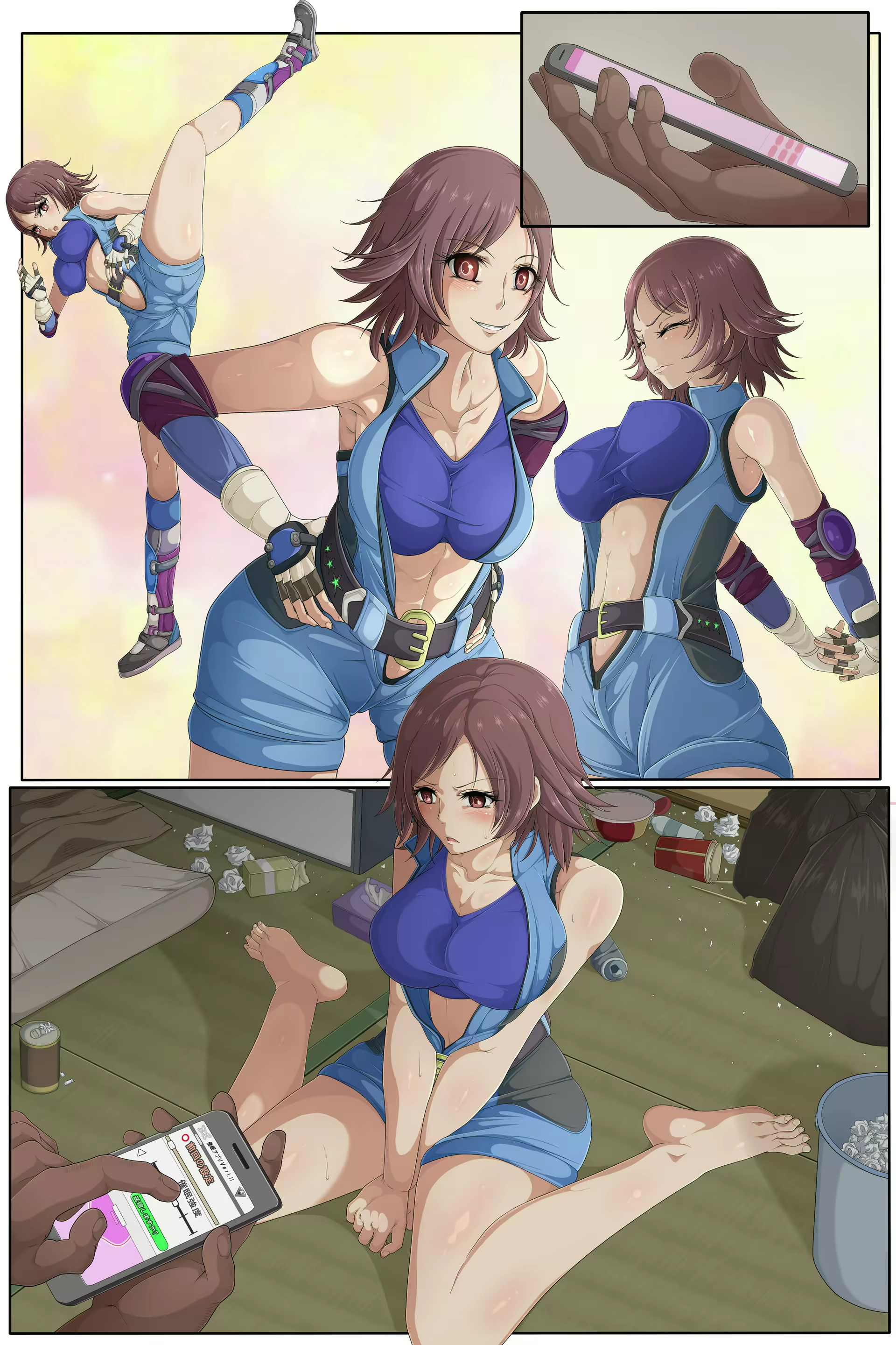 Content 2186788 - 9 페이지