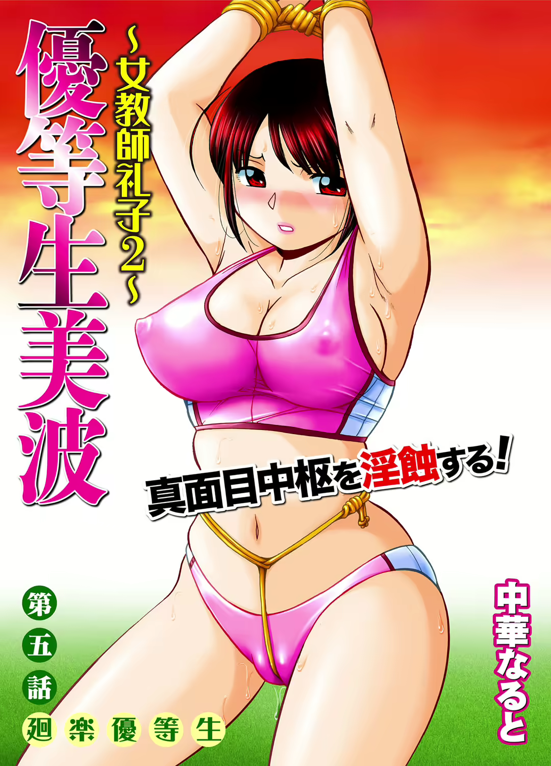 Content 2187280 - 1 페이지