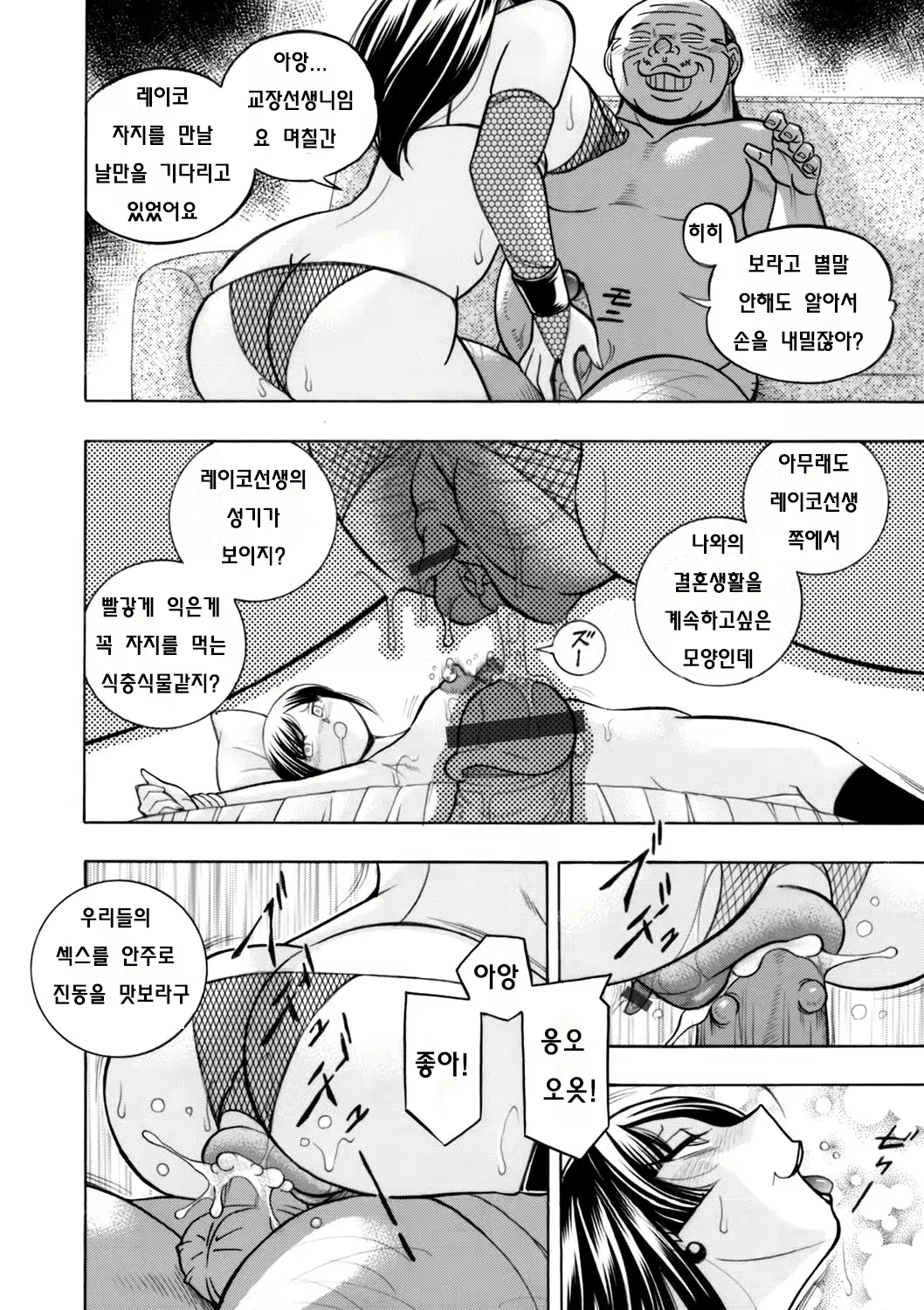 Content 2187280 - 10 페이지