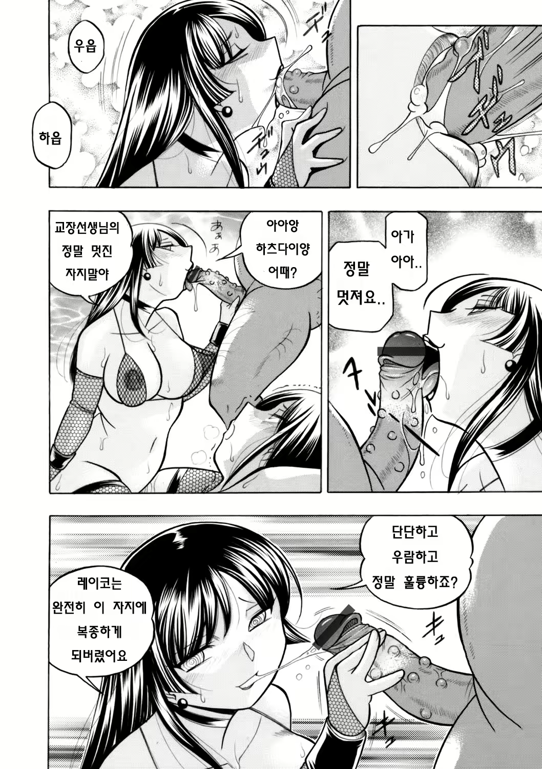 Content 2187280 - 14 페이지