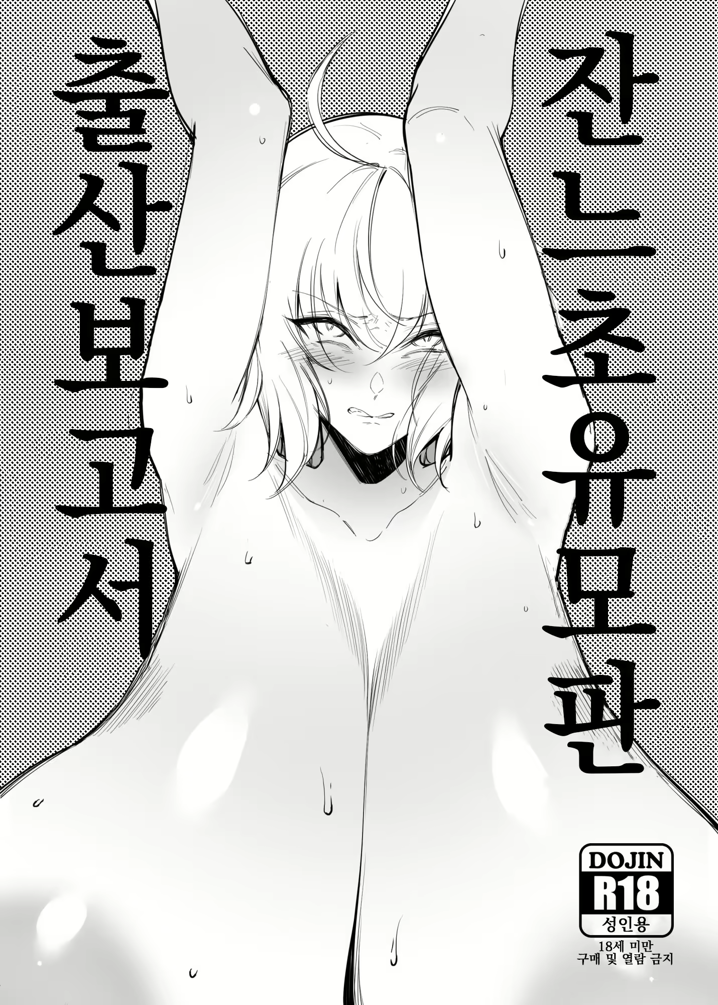 Content 2187417 - 1 페이지
